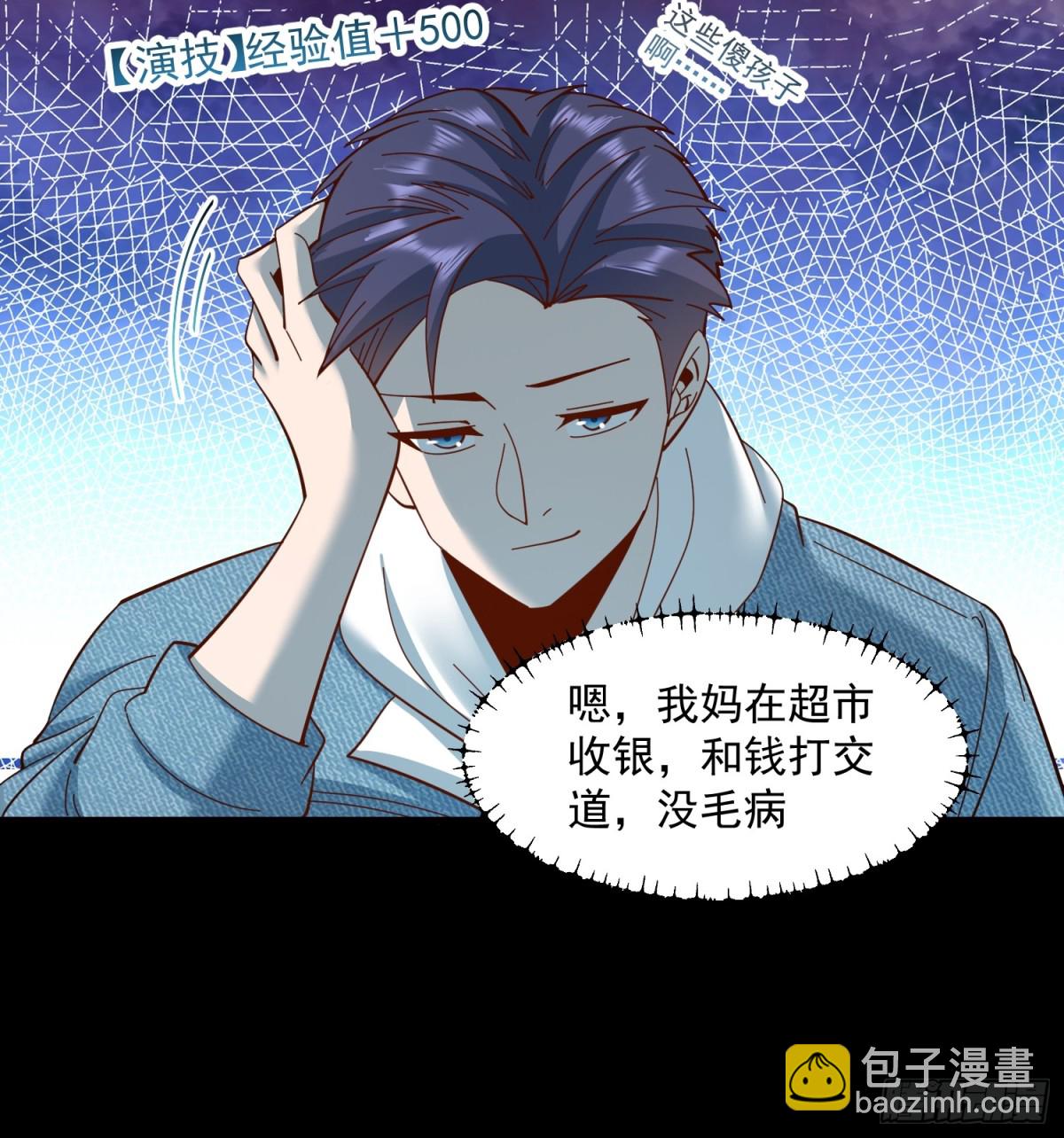 第94话-第94话