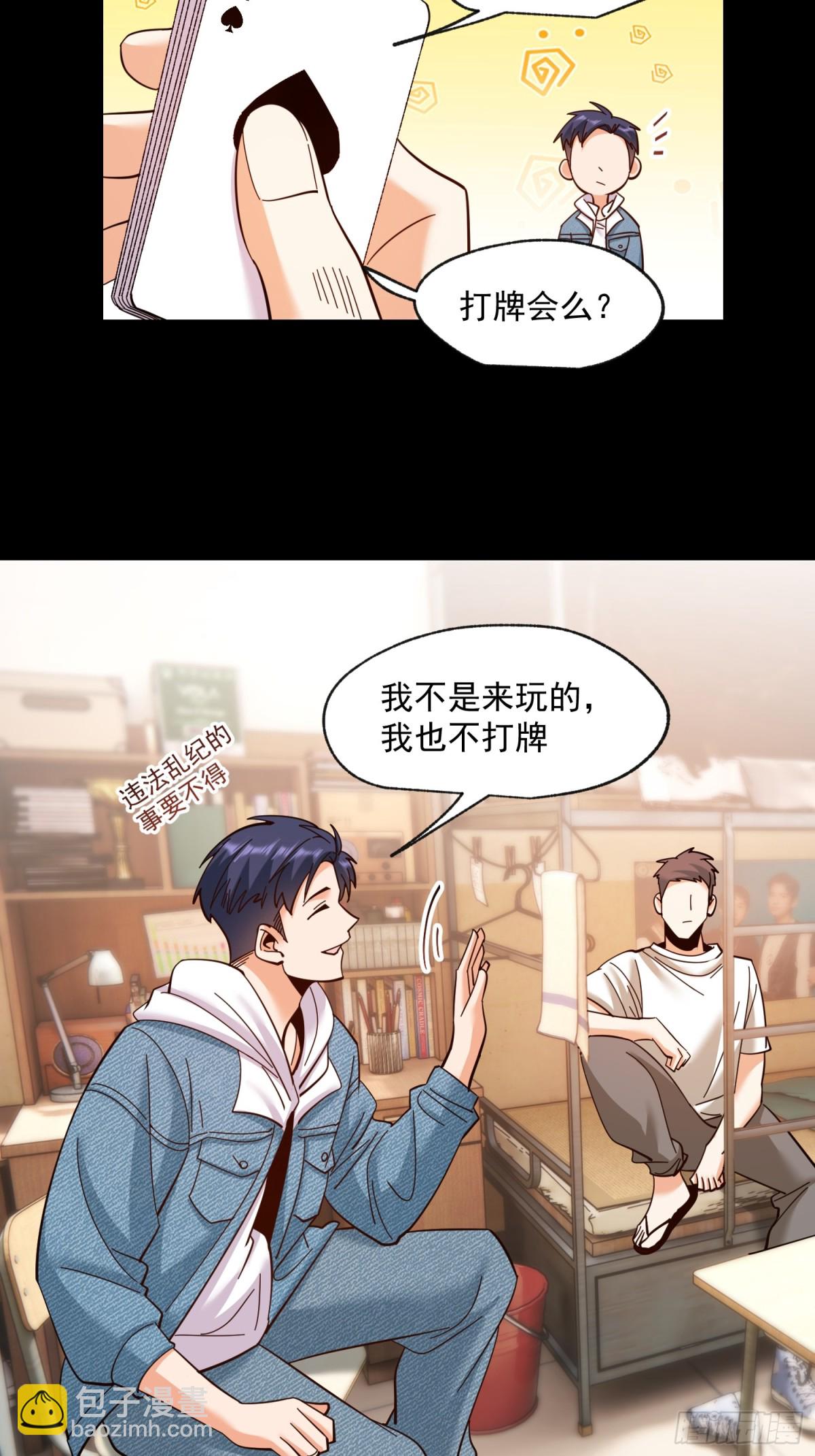 第94话-第94话