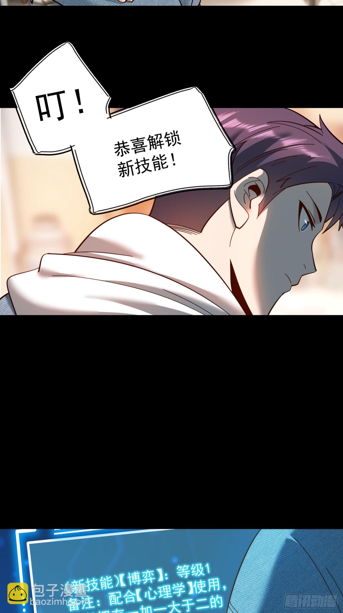 第94话-第94话