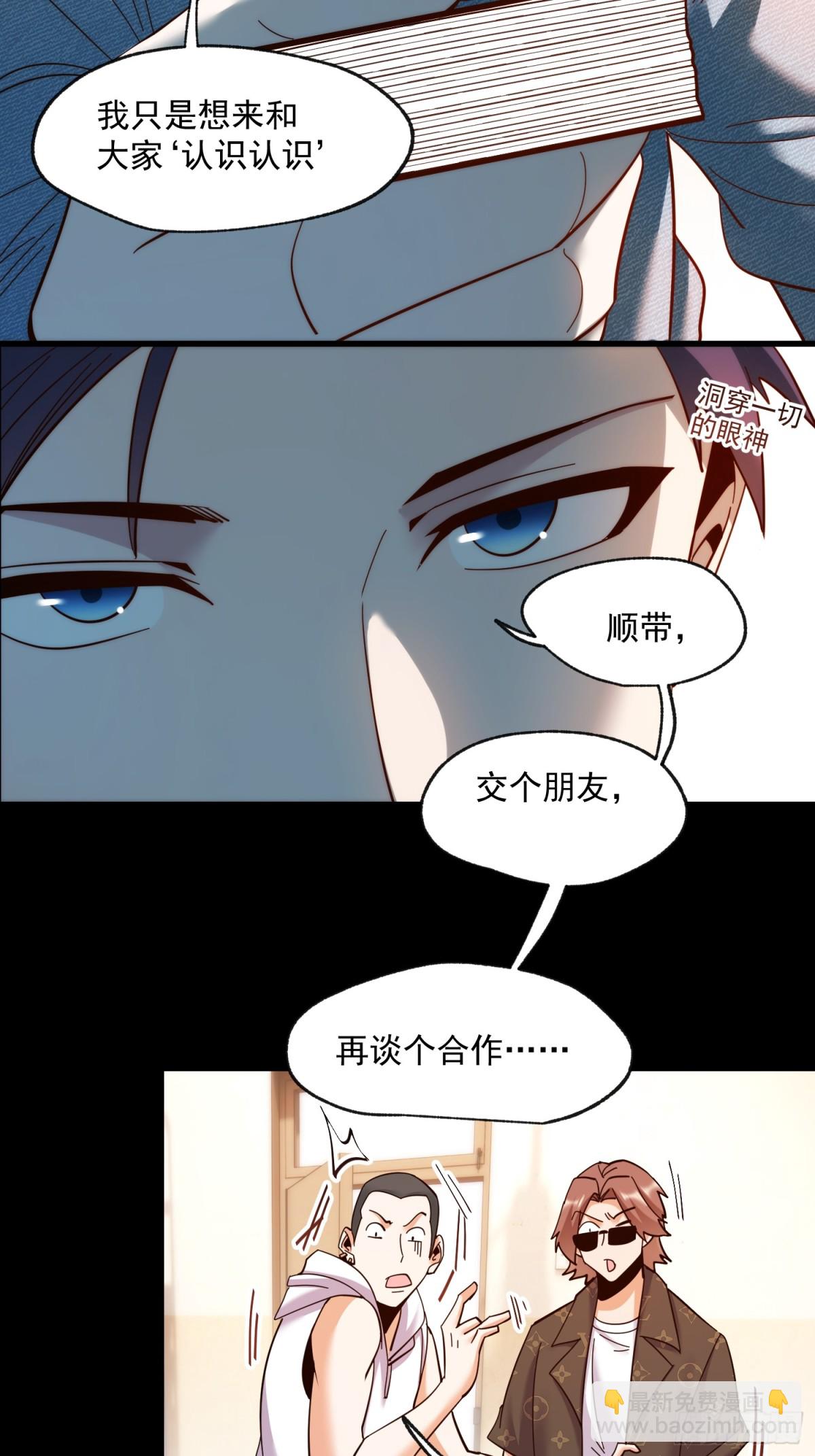 第94话-第94话