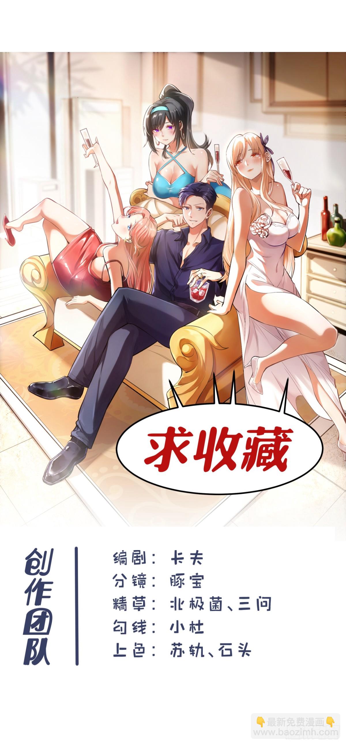 第94话-第94话