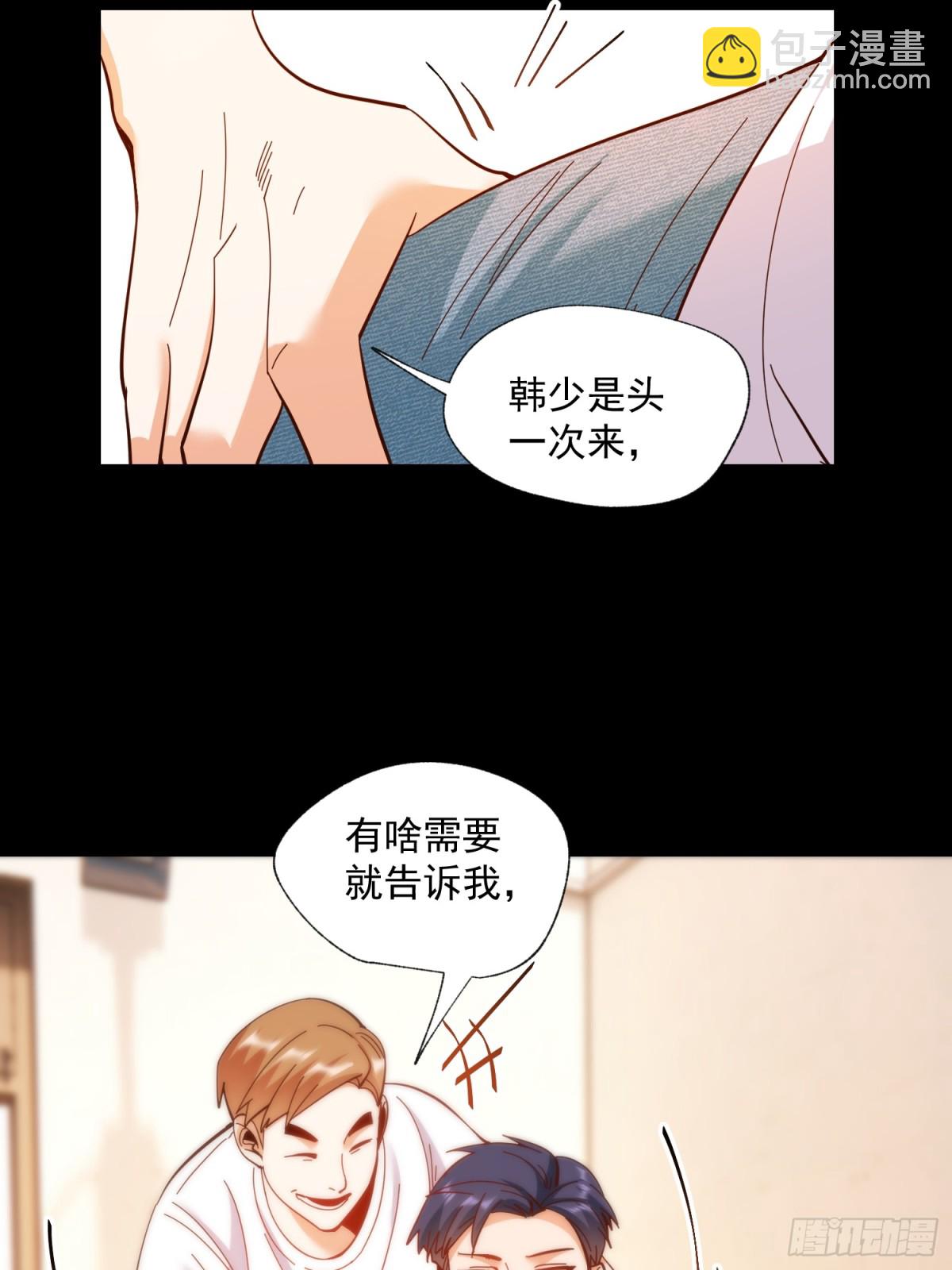 第94话-第94话
