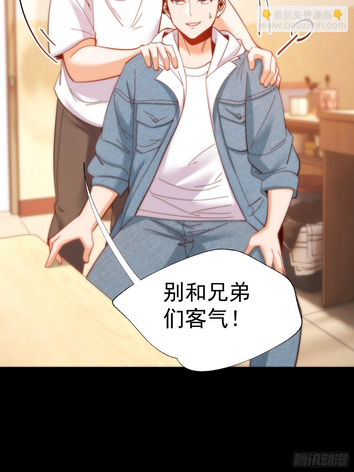 第94话-第94话
