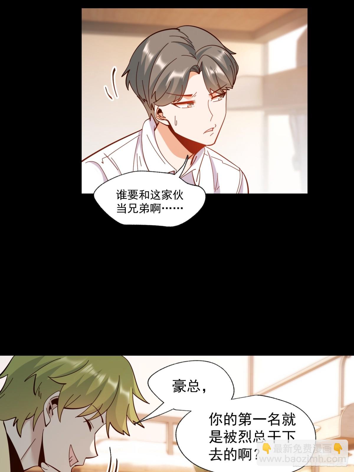 第94话-第94话