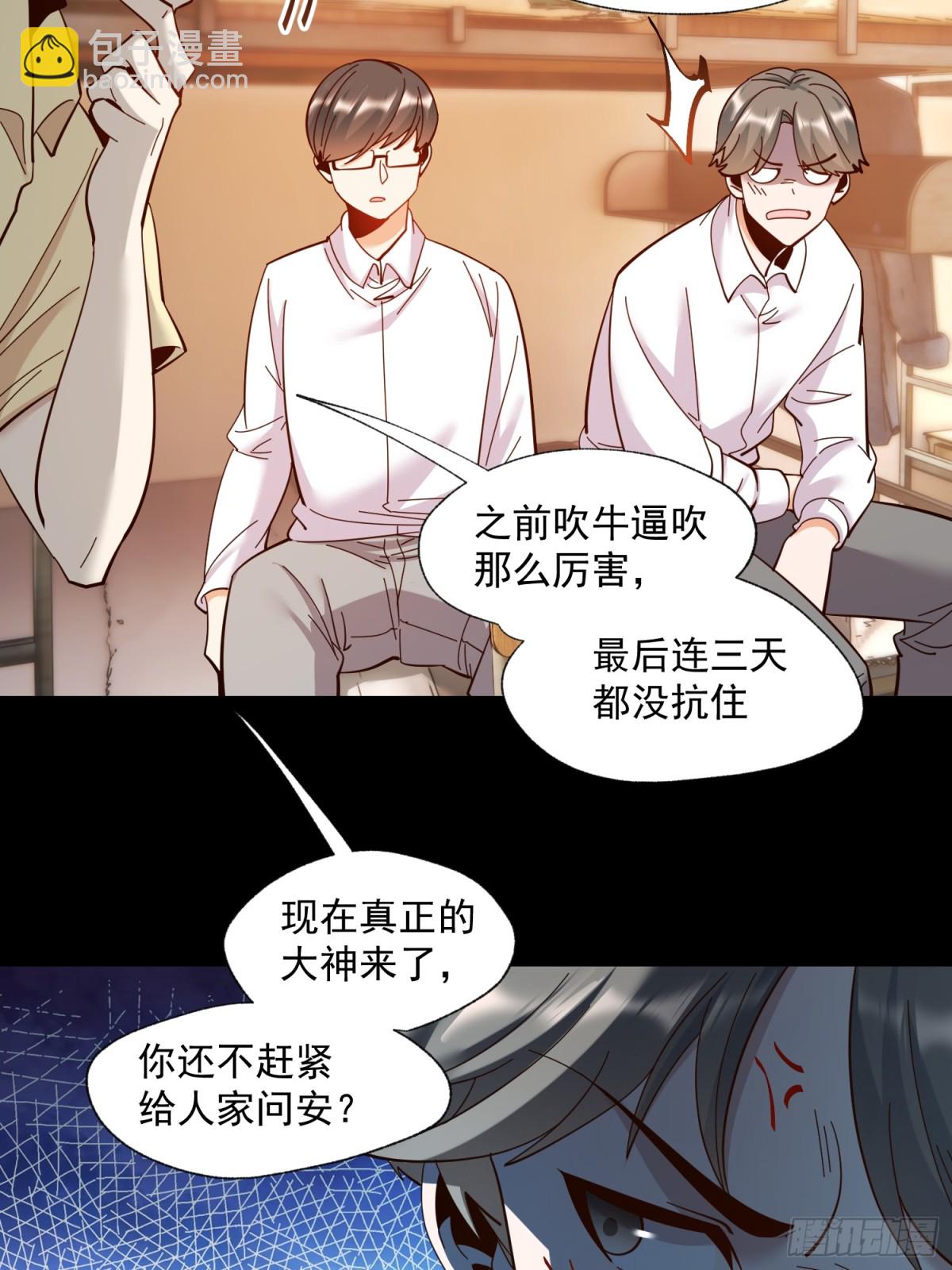 第94话-第94话