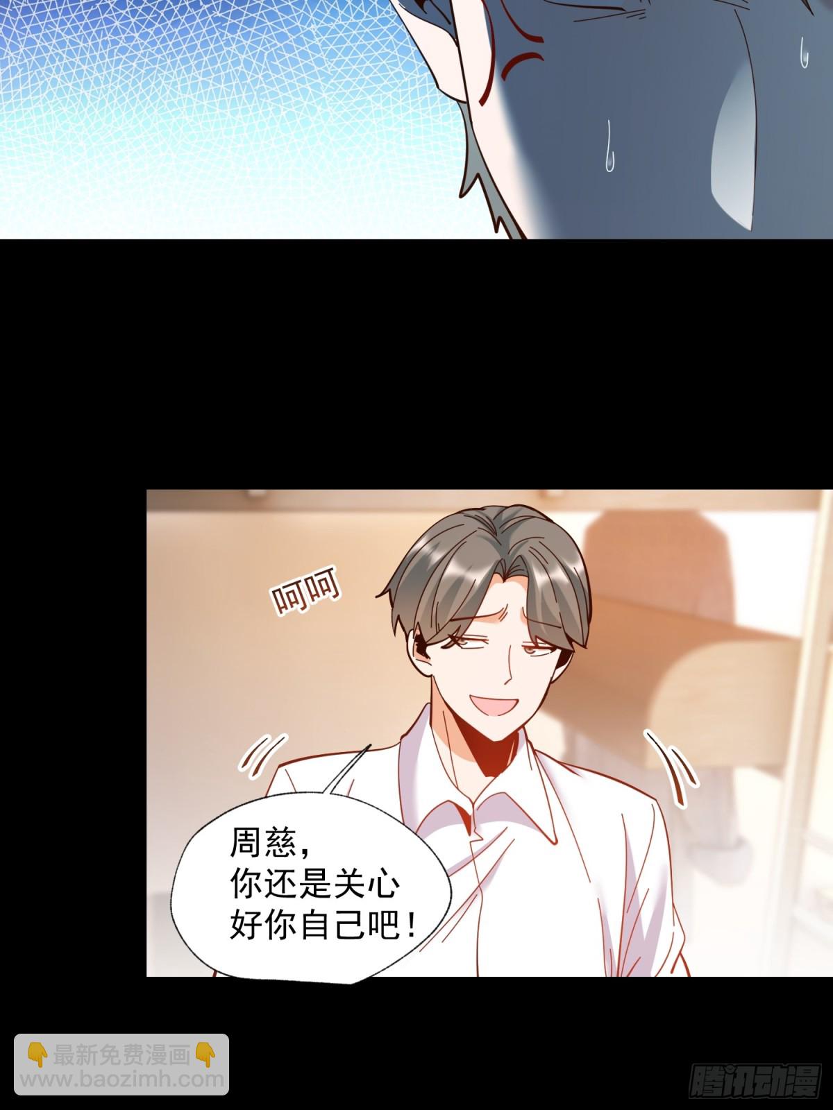 第94话-第94话