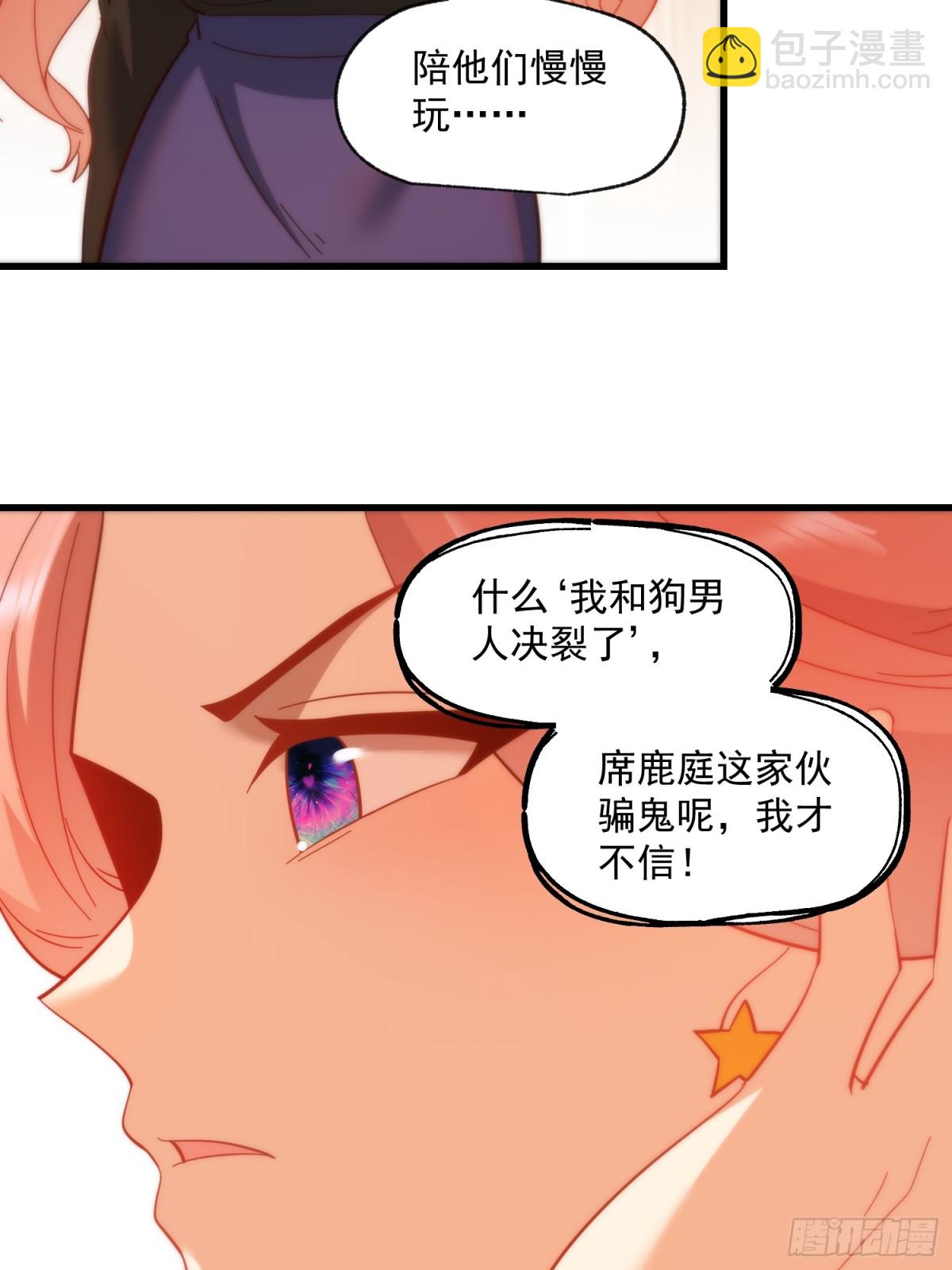 第96话-第96话