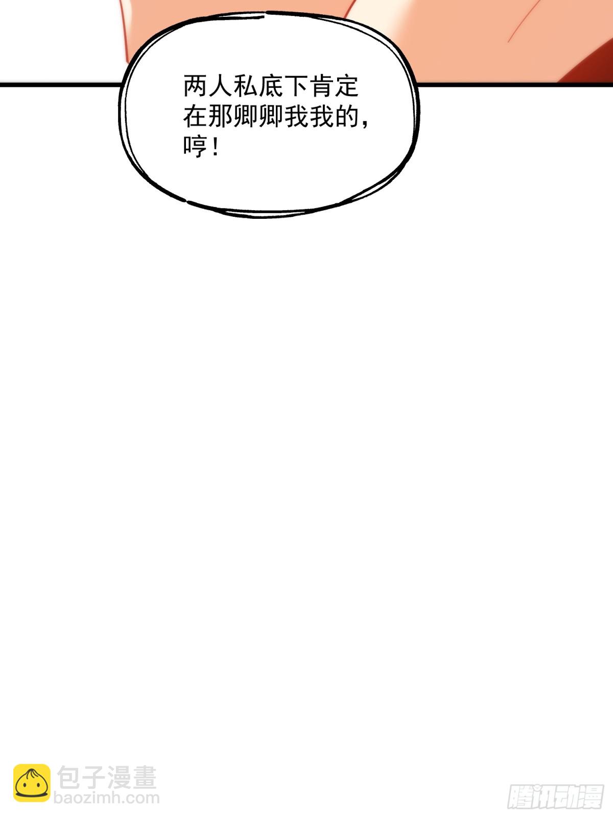第96话-第96话