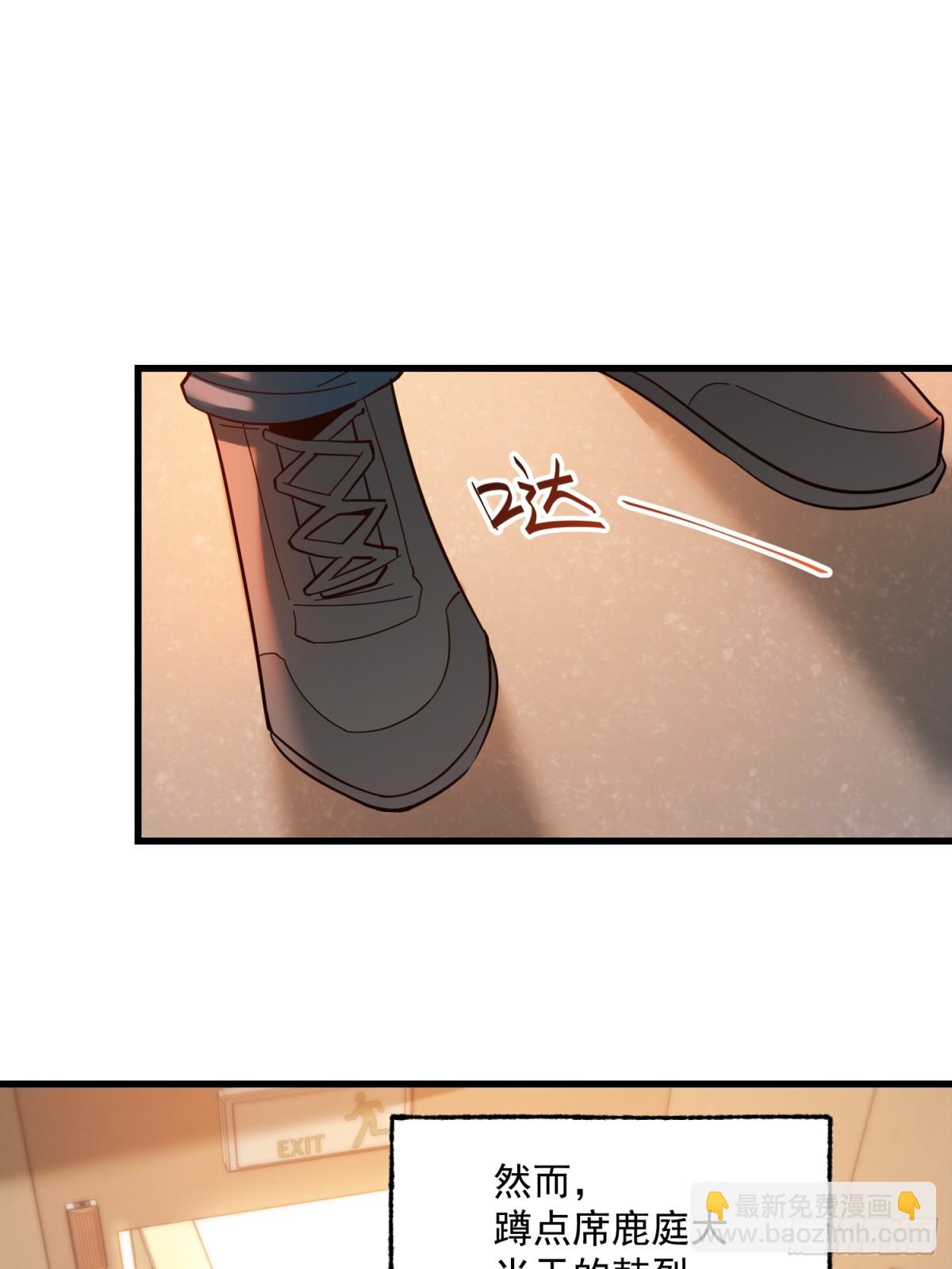 第96话-第96话
