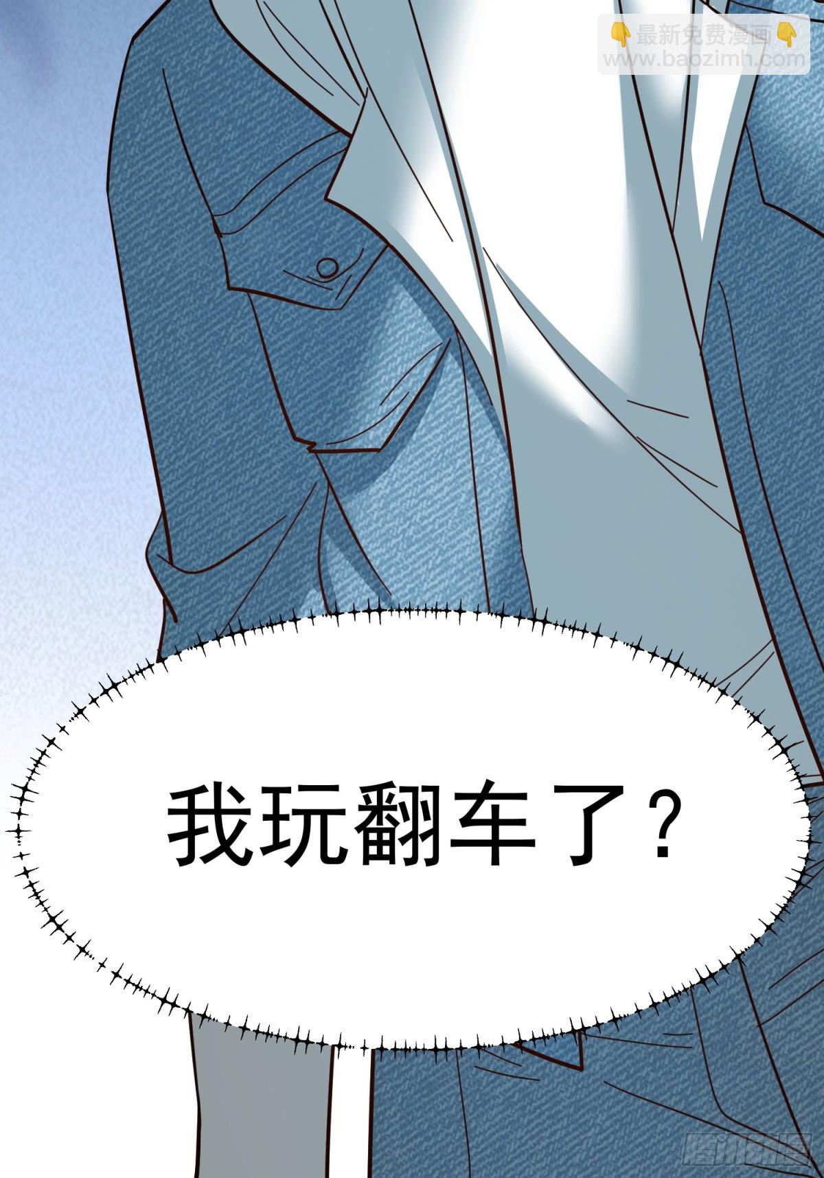 第96话-第96话