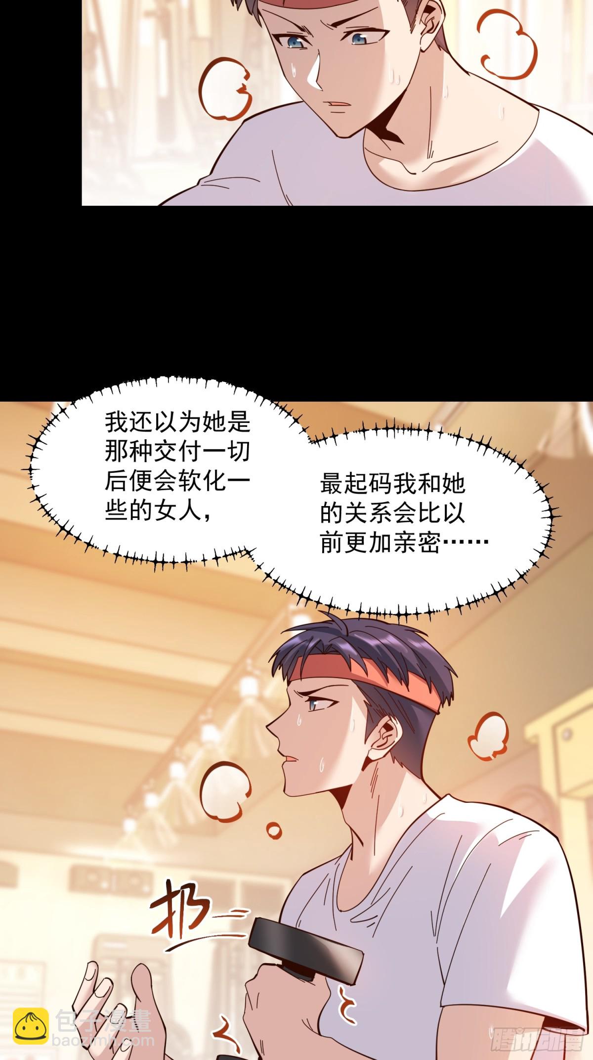 第96话-第96话