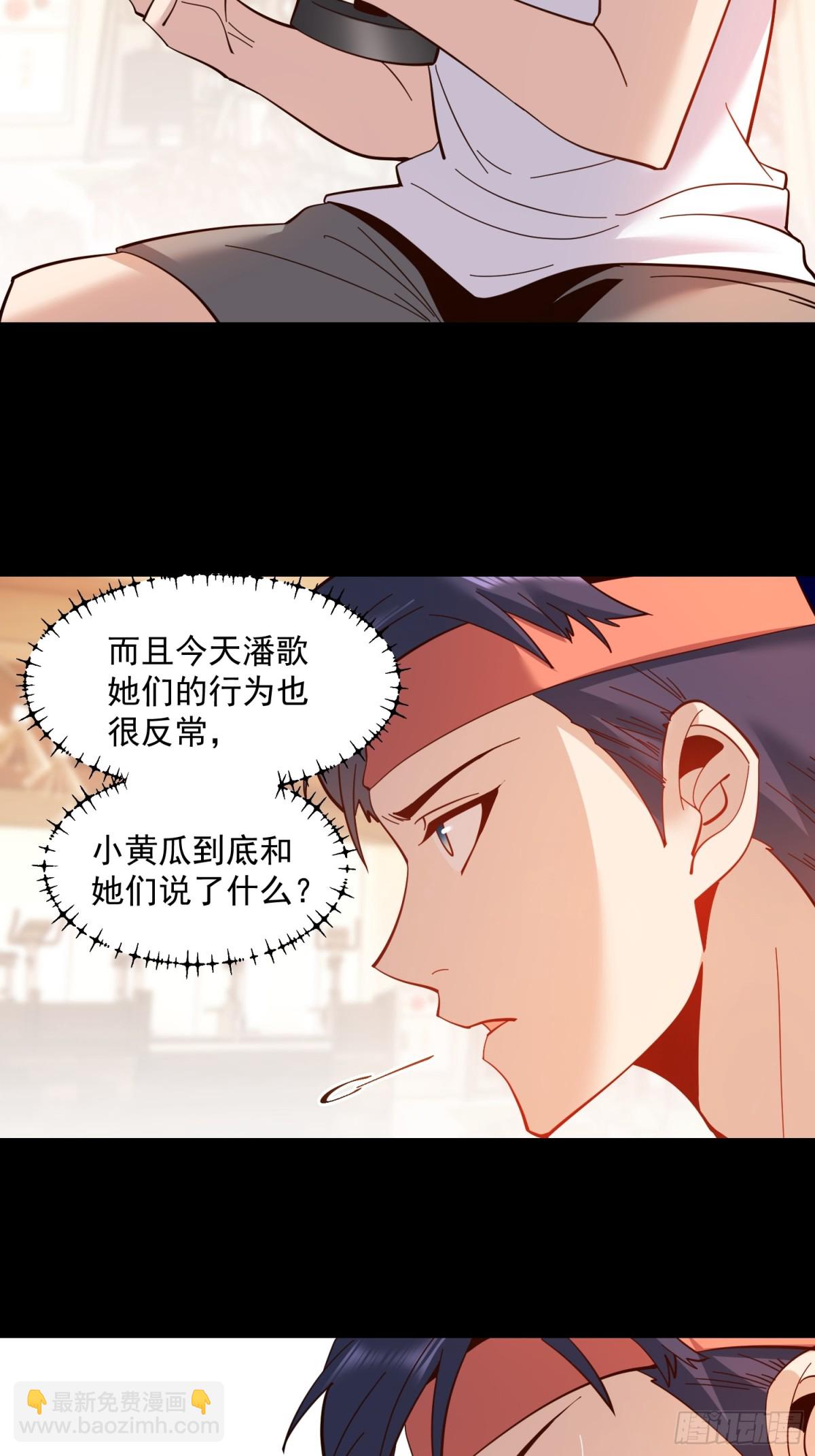 第96话-第96话