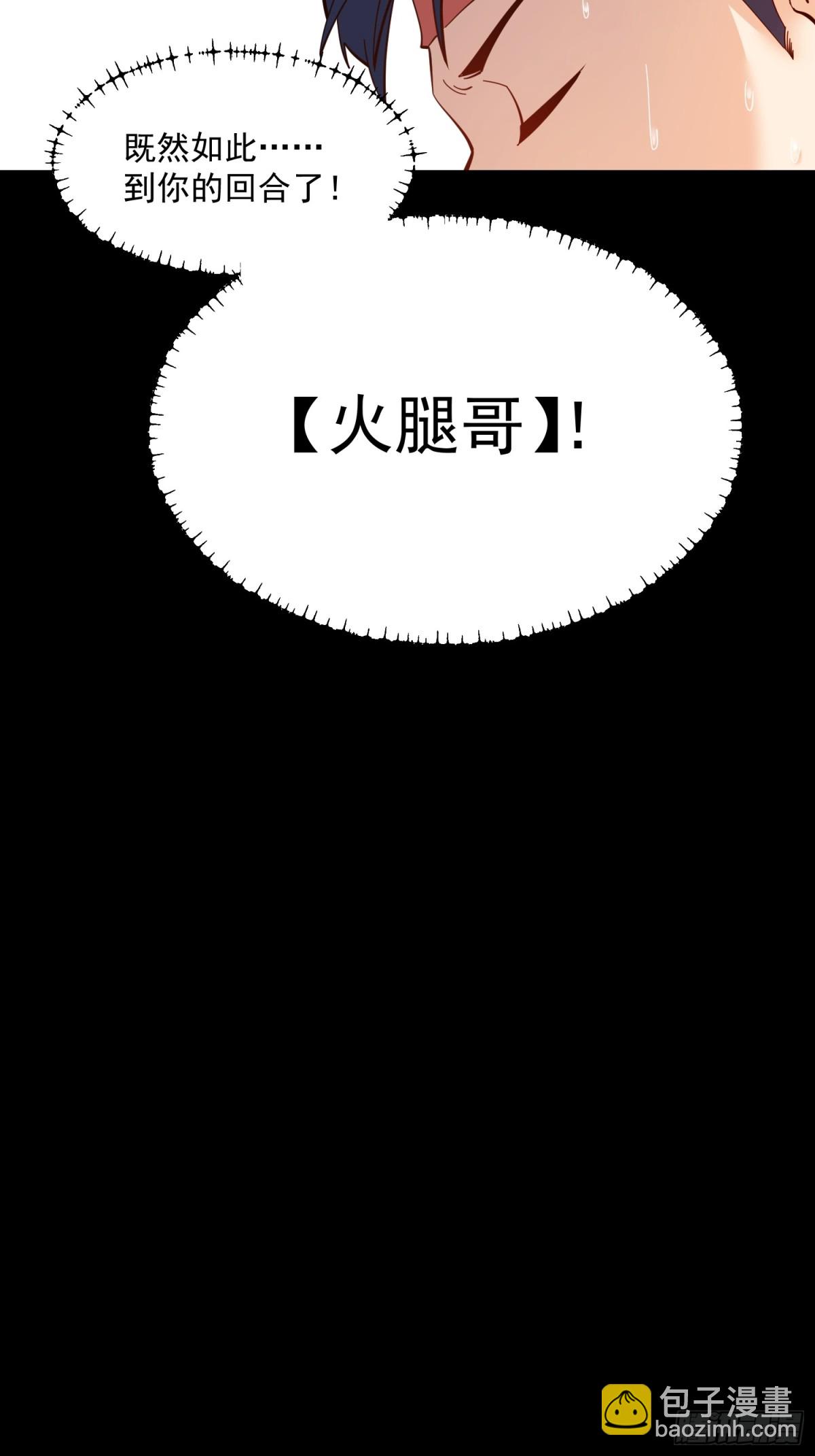 第96话-第96话