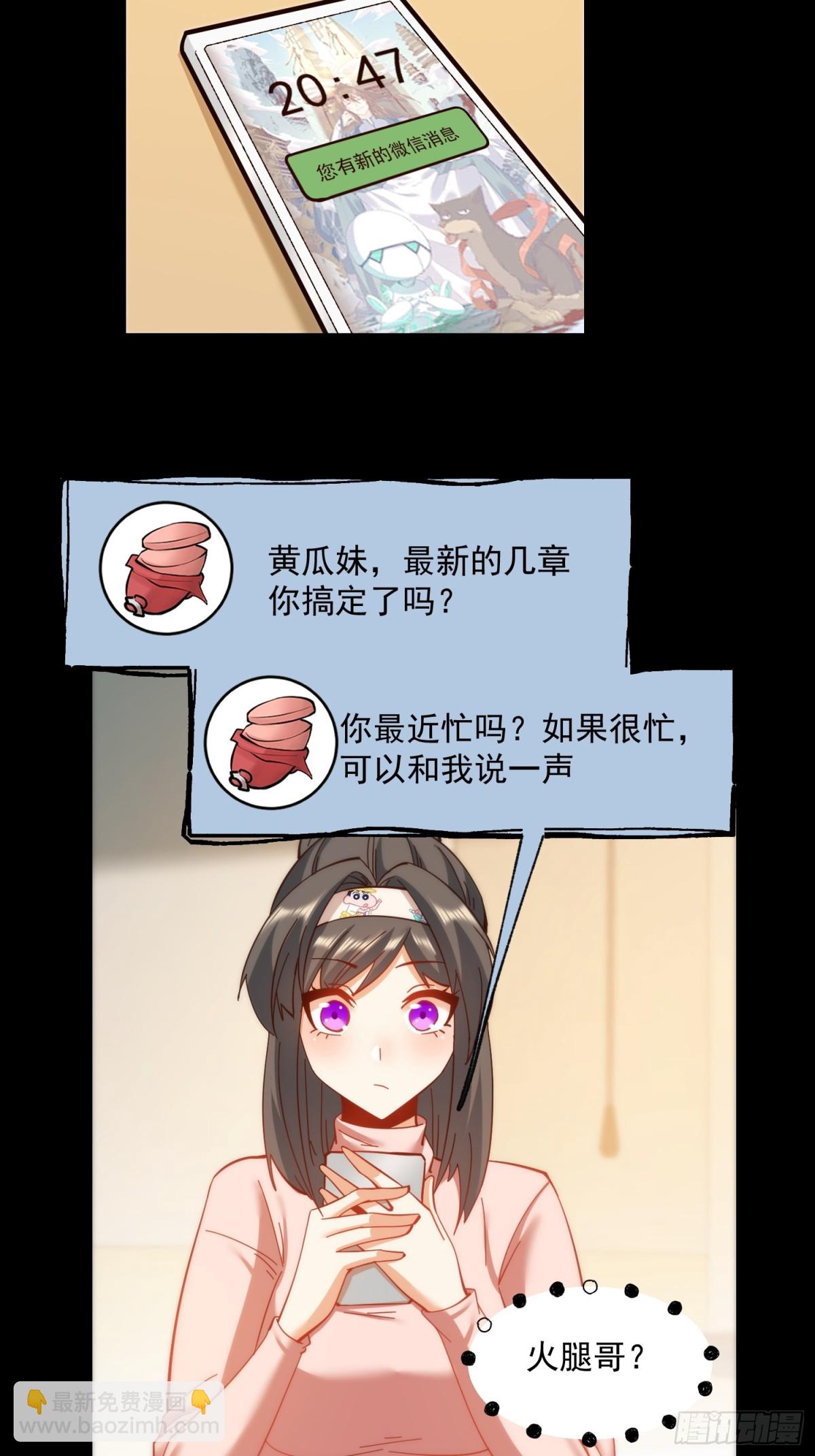第96话-第96话