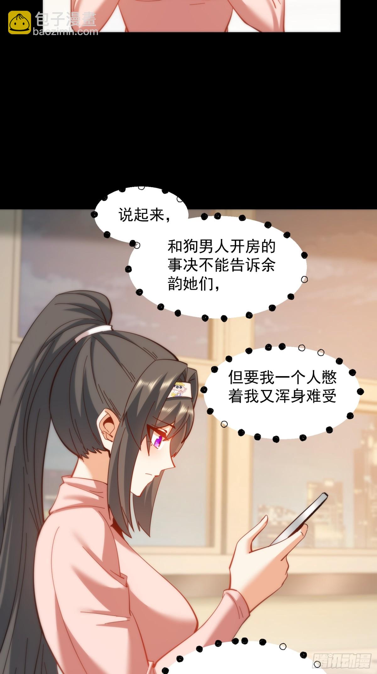 第96话-第96话