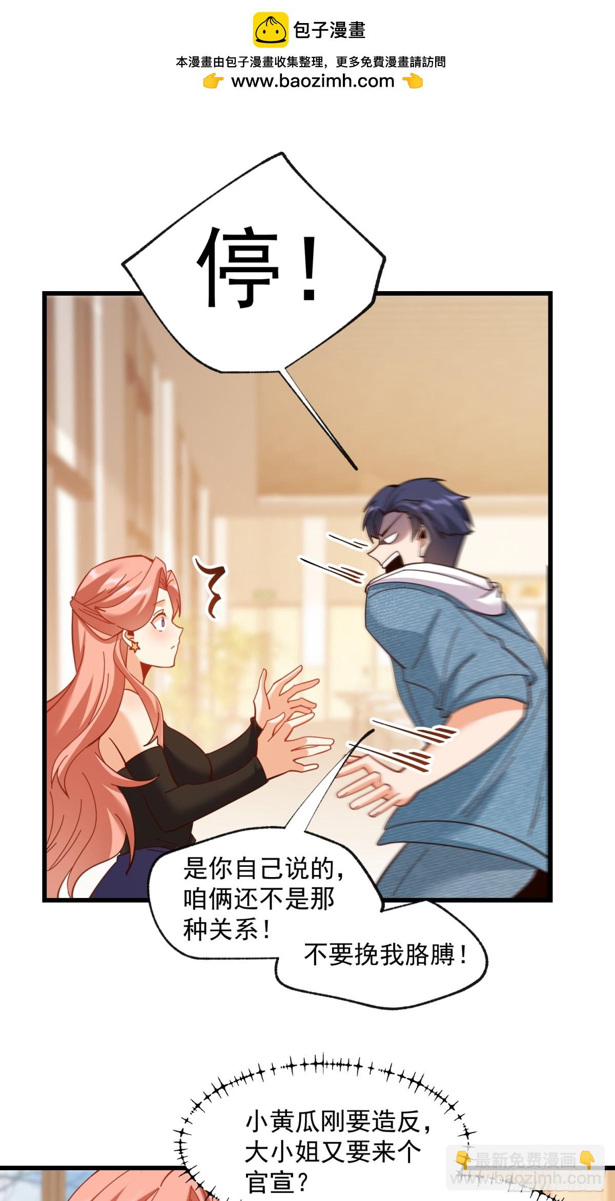 第96话-第96话