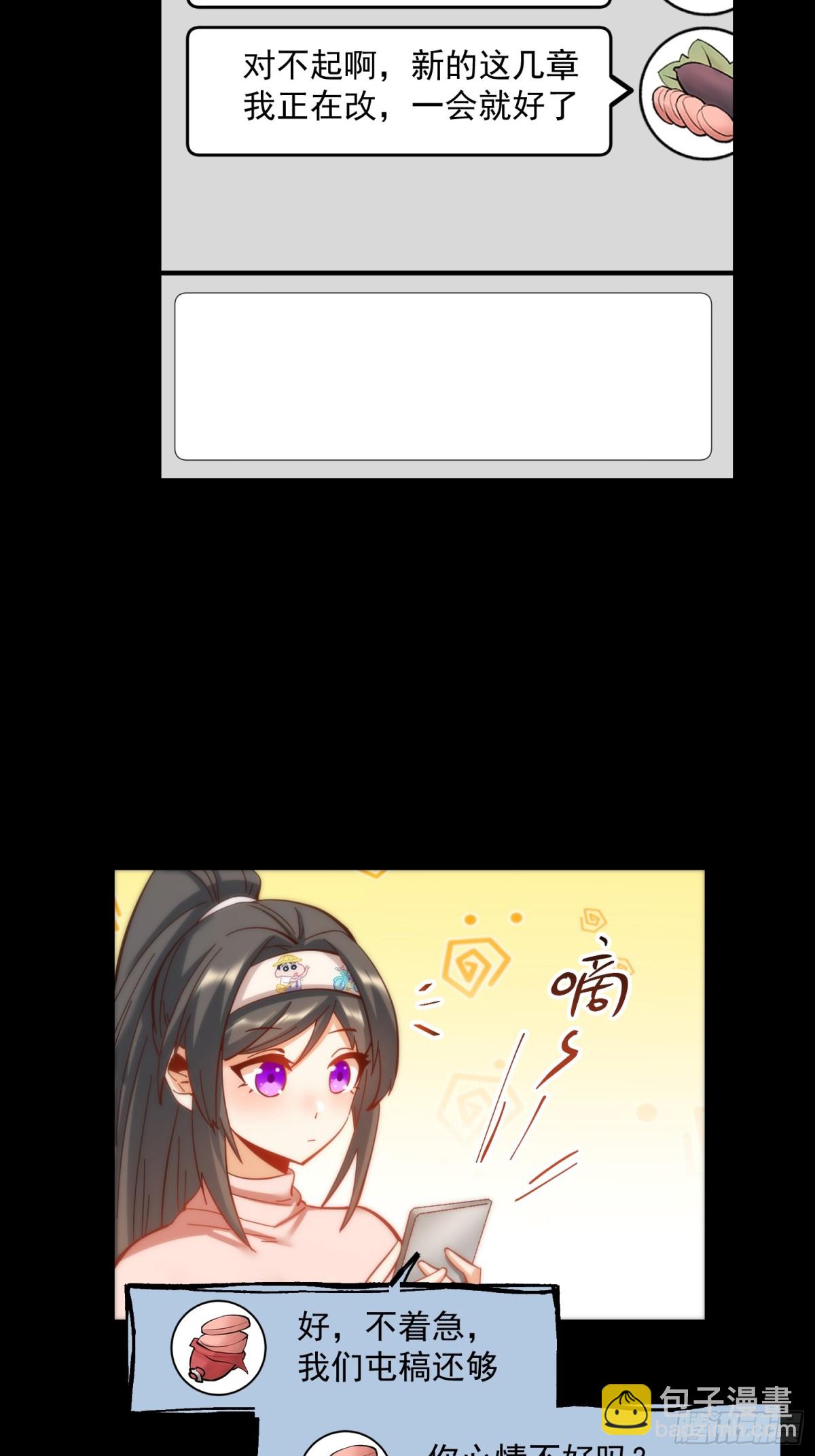 第96话-第96话