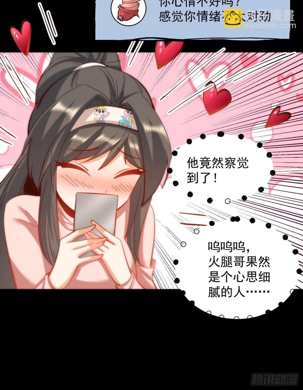 第96话-第96话