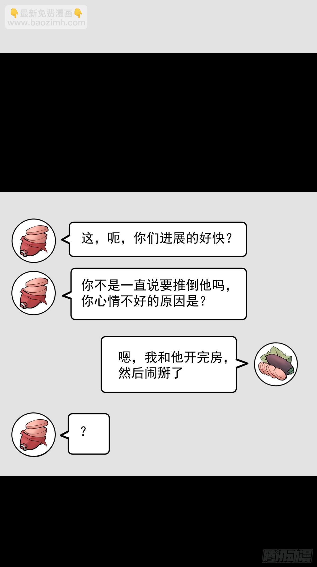 第96话-第96话