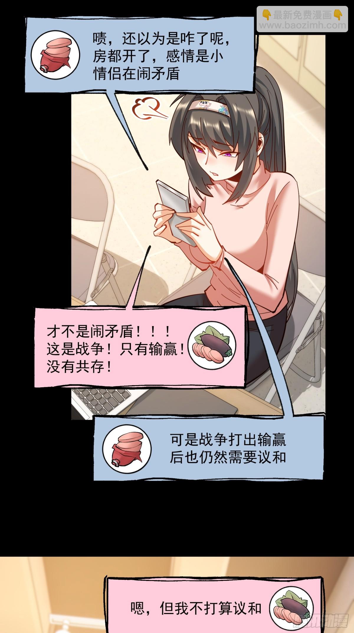 第96话-第96话