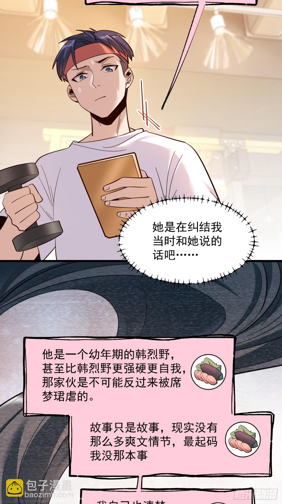 第96话-第96话