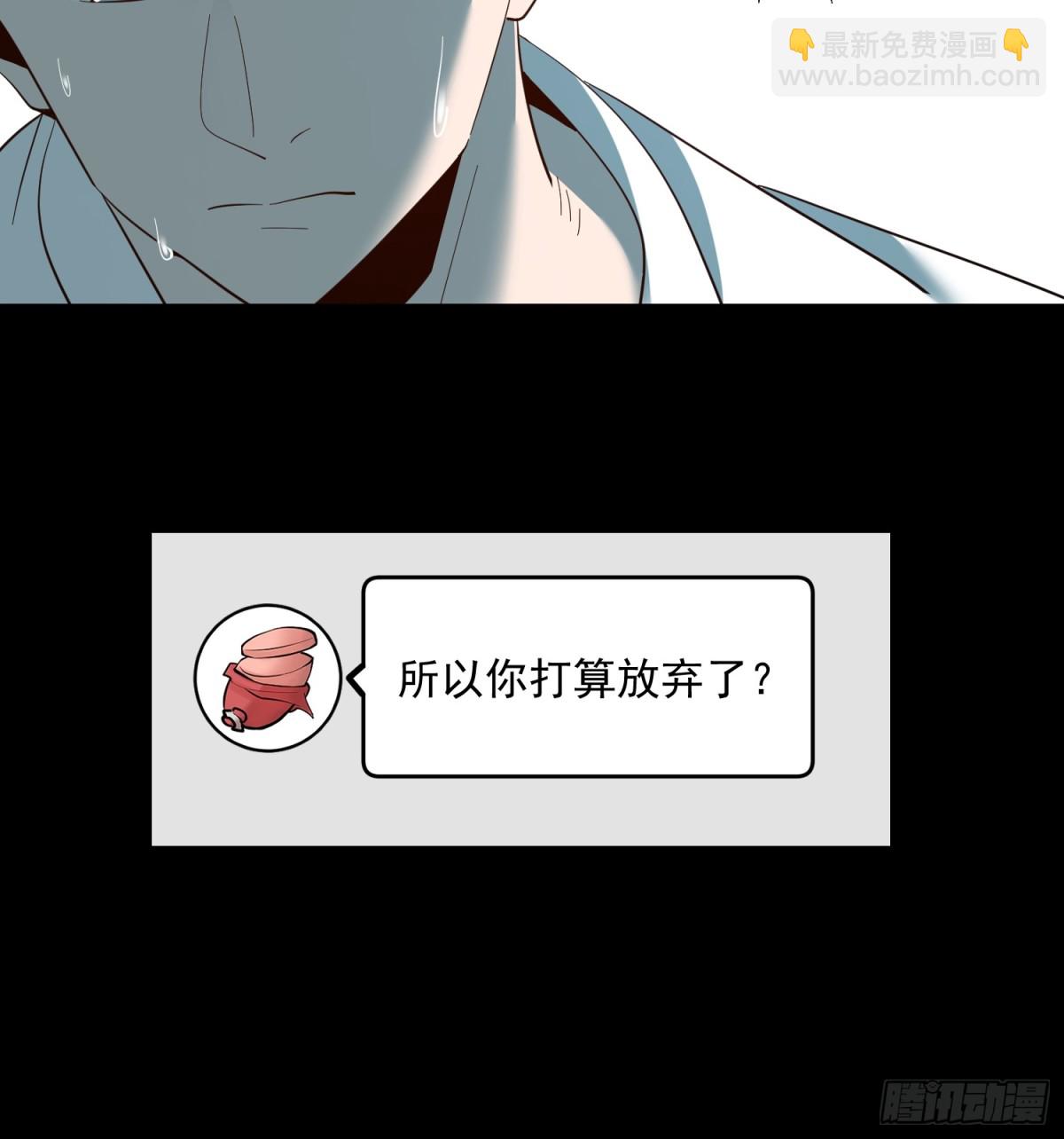 第96话-第96话