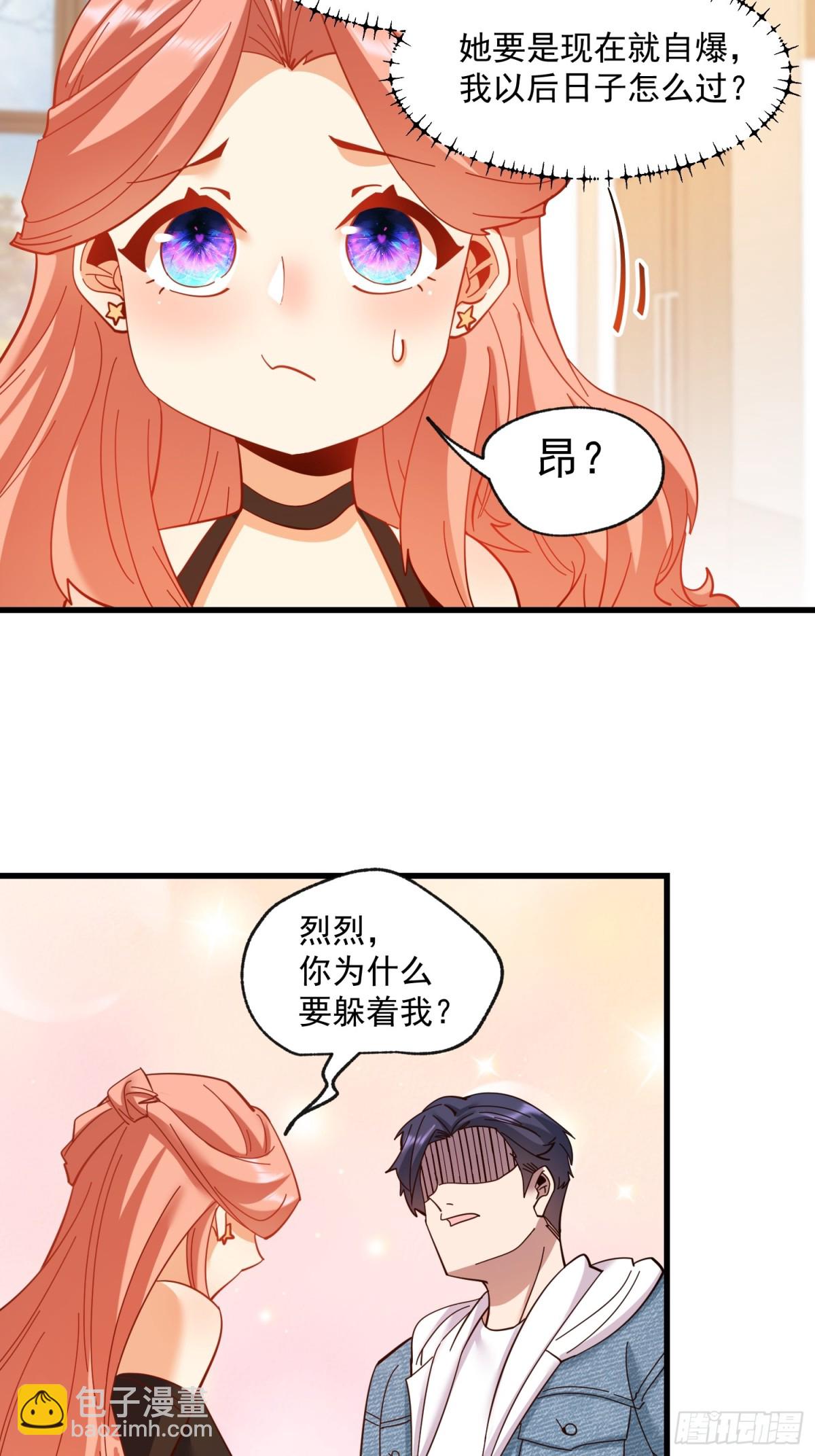 第96话-第96话