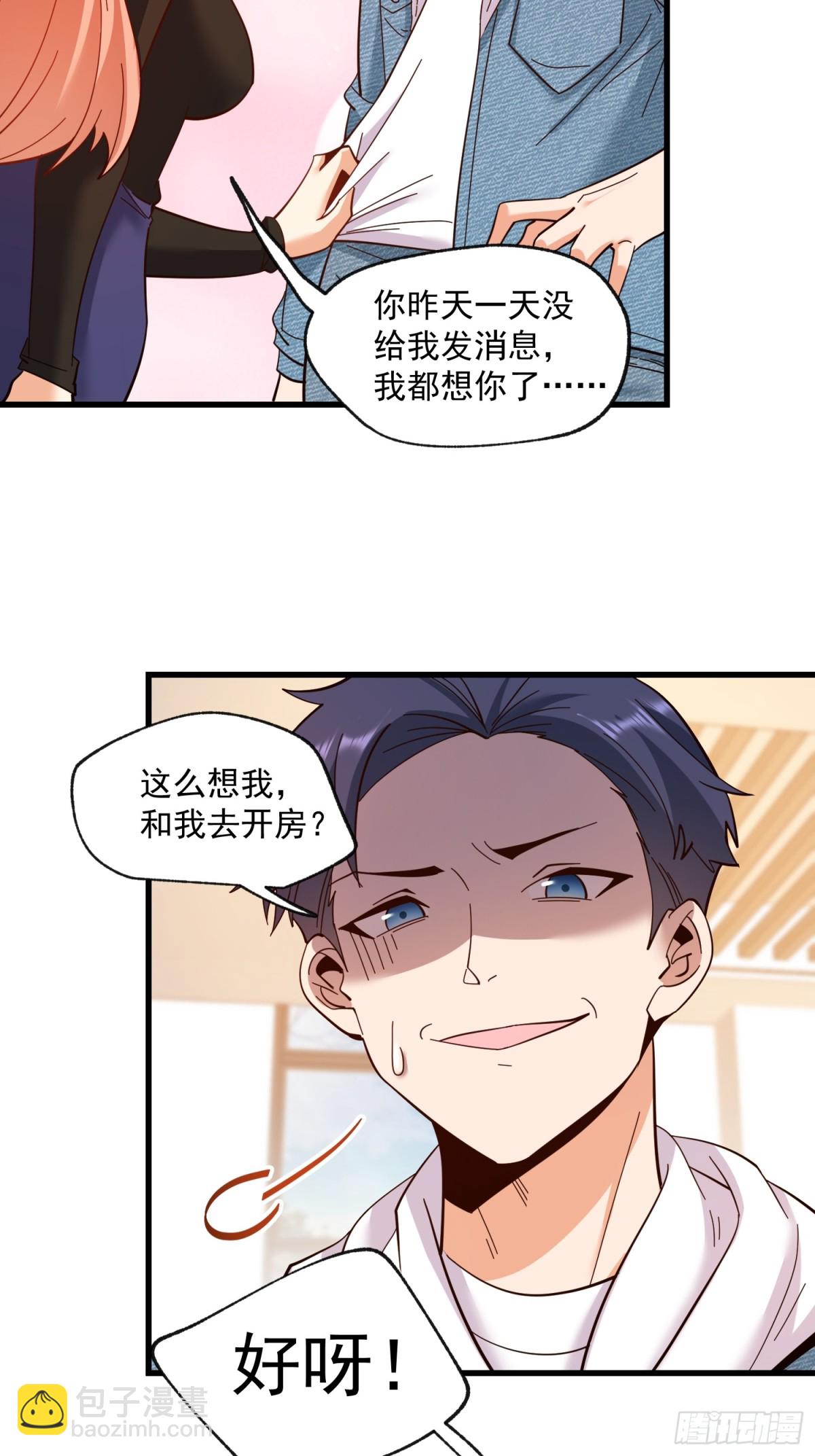 第96话-第96话