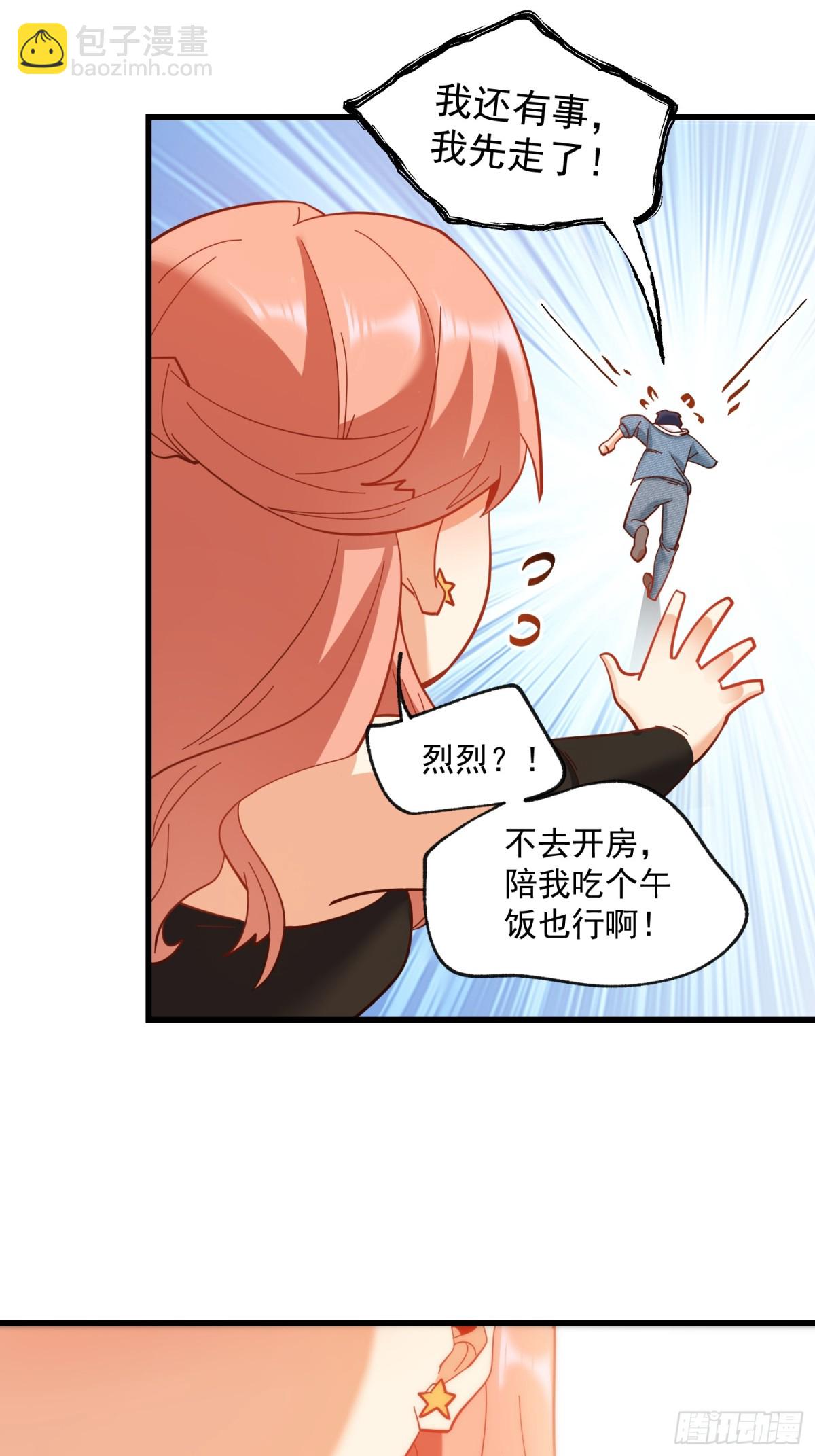 第96话-第96话