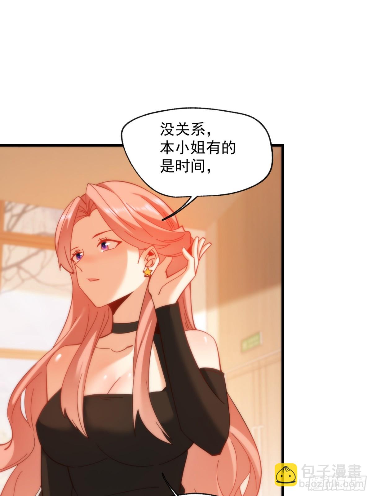 第96话-第96话