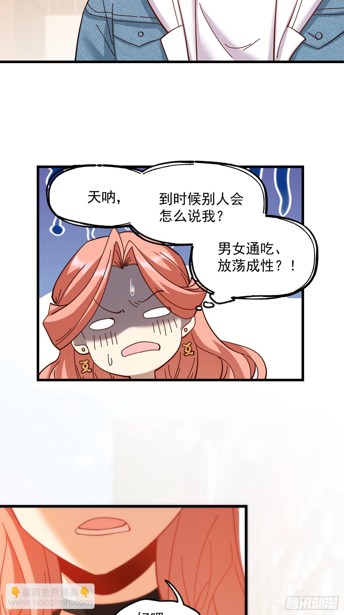 第98话-第98话