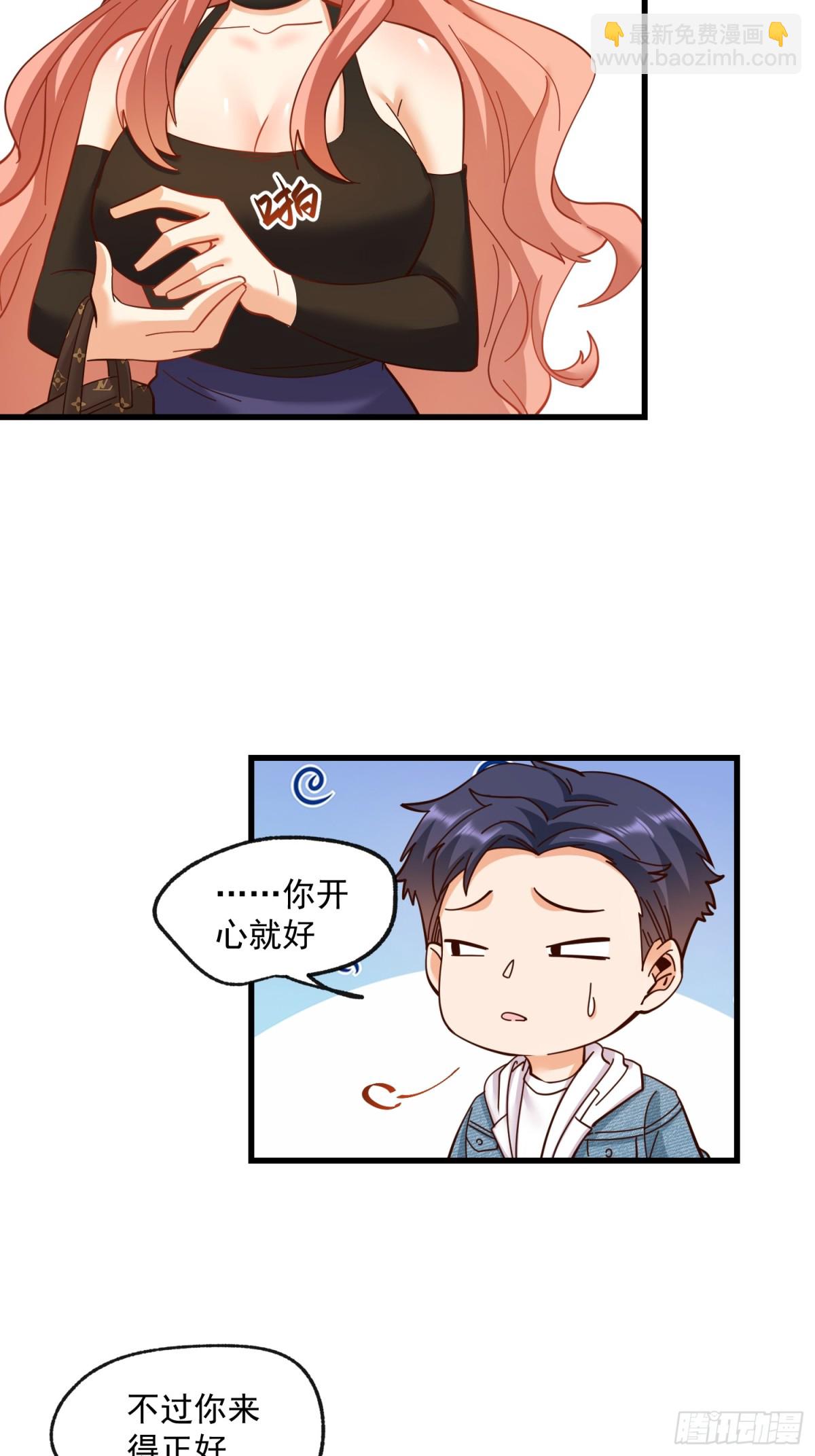 第98话-第98话
