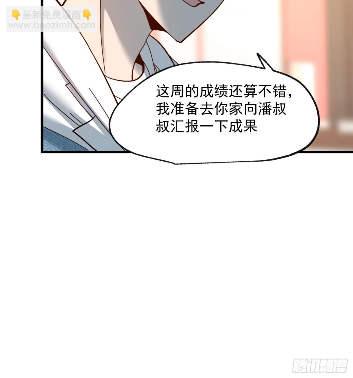 第98话-第98话