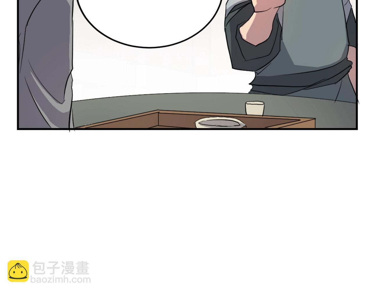 🍲重生不死尊 第10话 消失的入口 第40页