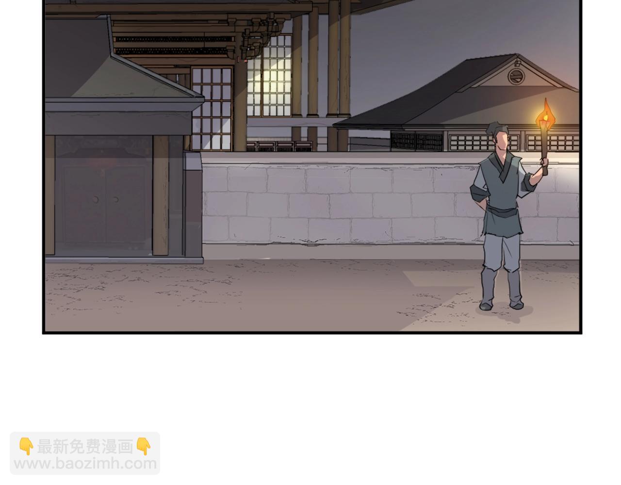 🍲重生不死尊 第10话 消失的入口 第46页