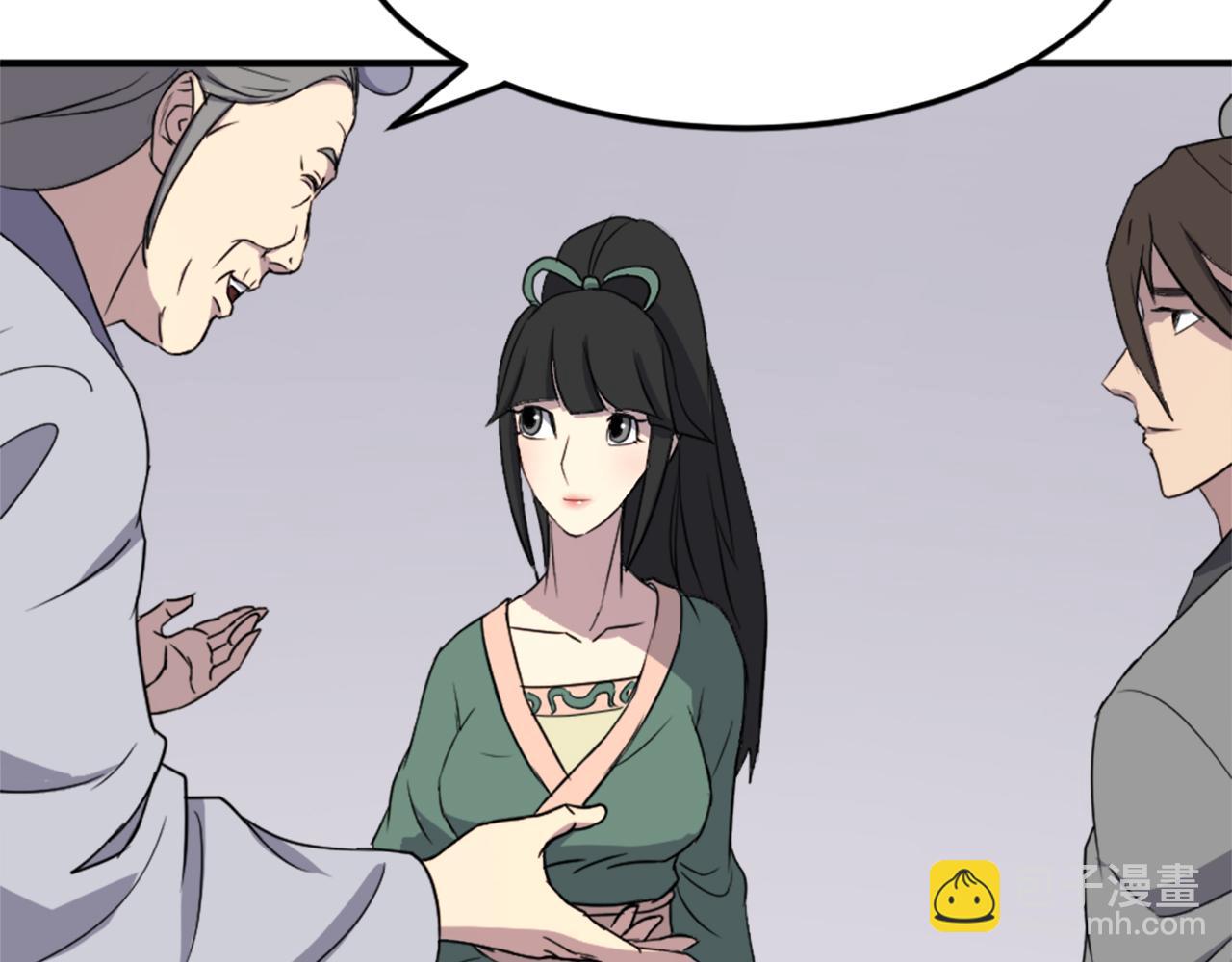 🍲重生不死尊 第100话 桃花园 第11页