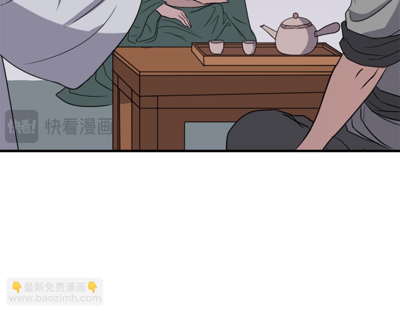 🍲重生不死尊 第100话 桃花园 第12页