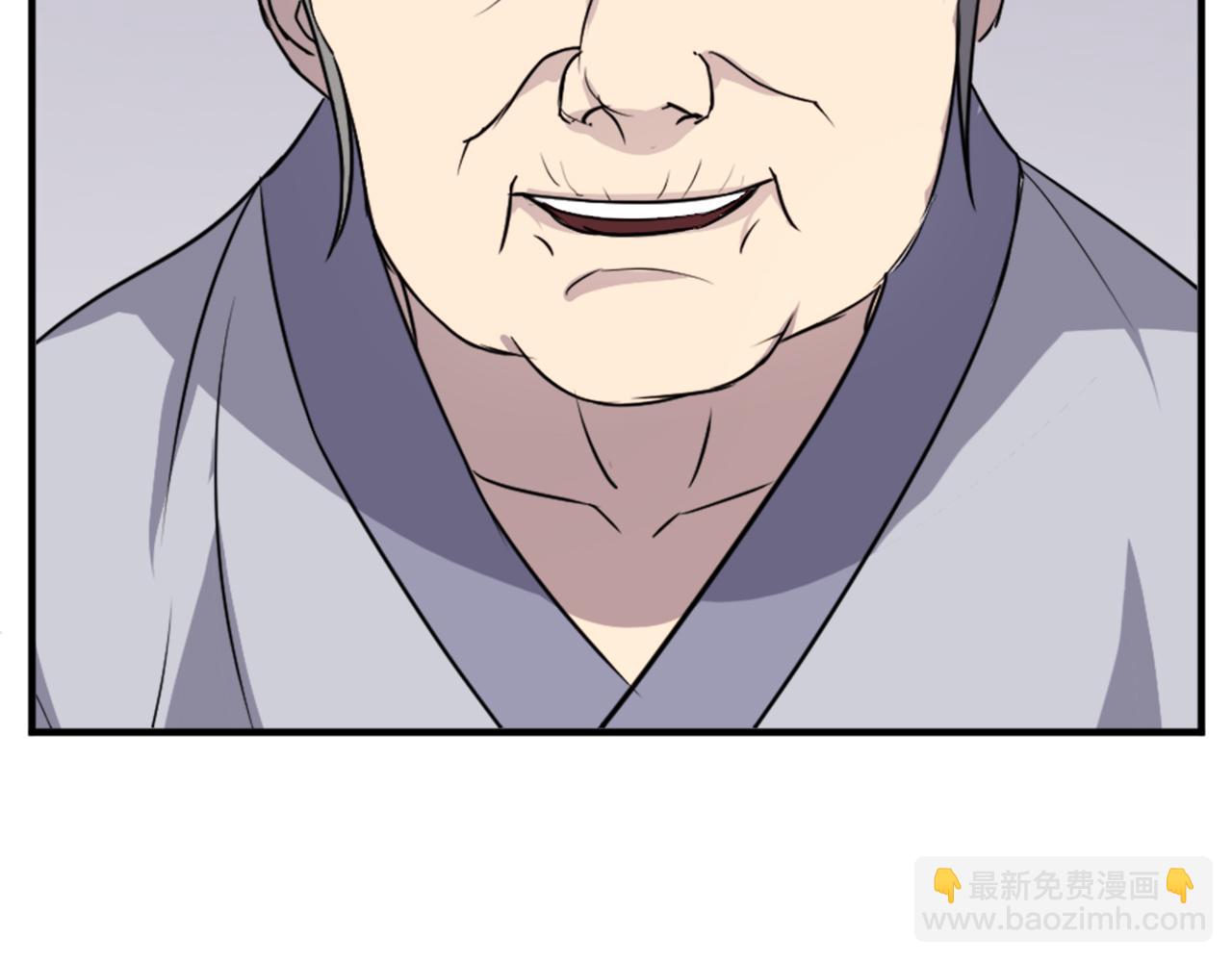 🍲重生不死尊 第100话 桃花园 第20页