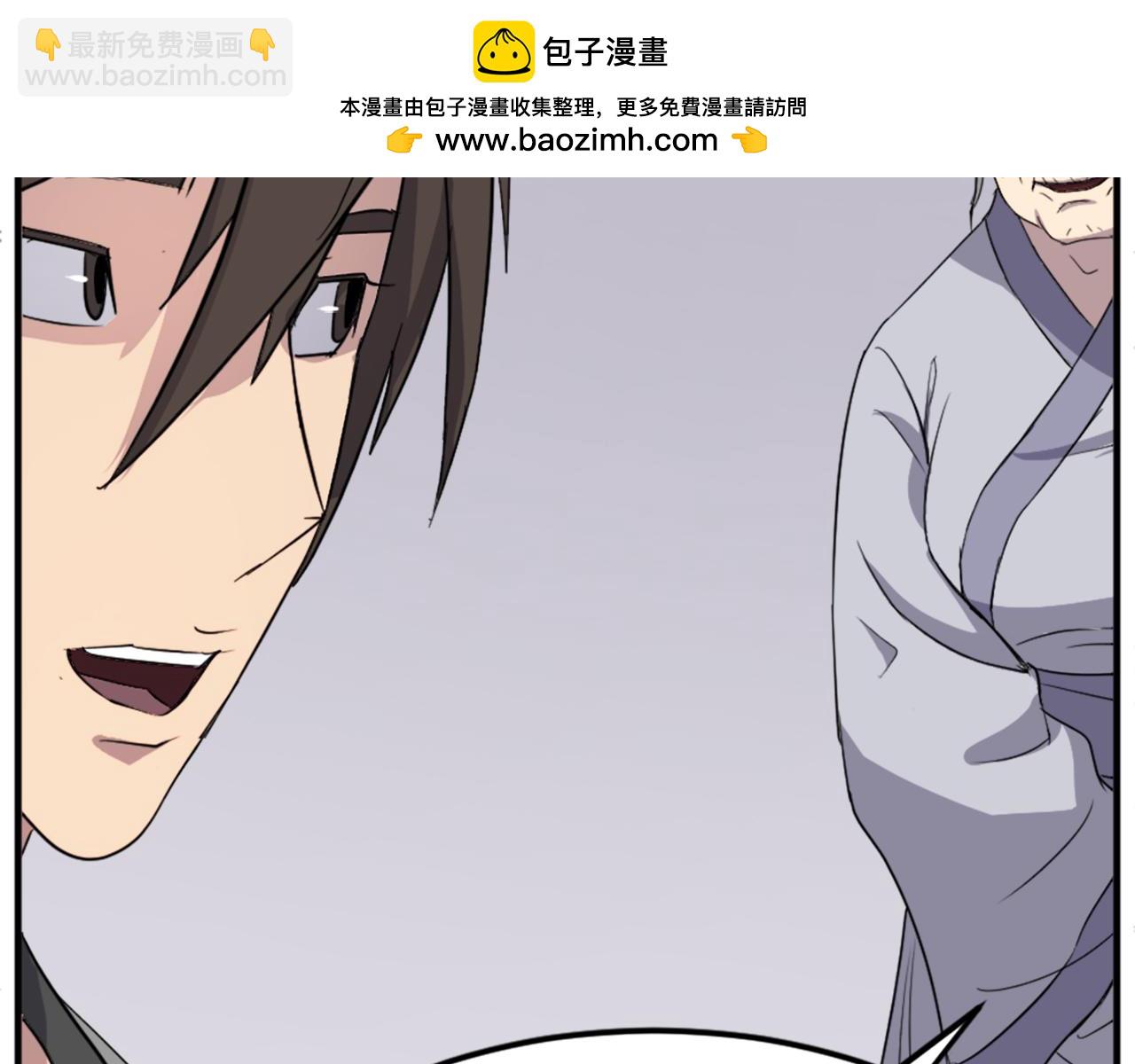 🍲重生不死尊 第100话 桃花园 第22页