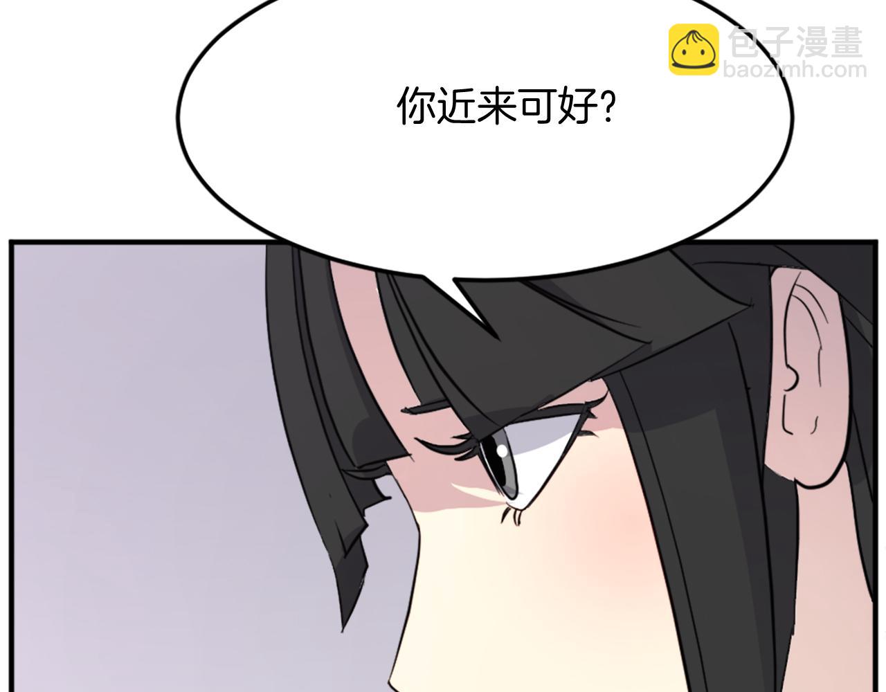 🍲重生不死尊 第100话 桃花园 第34页