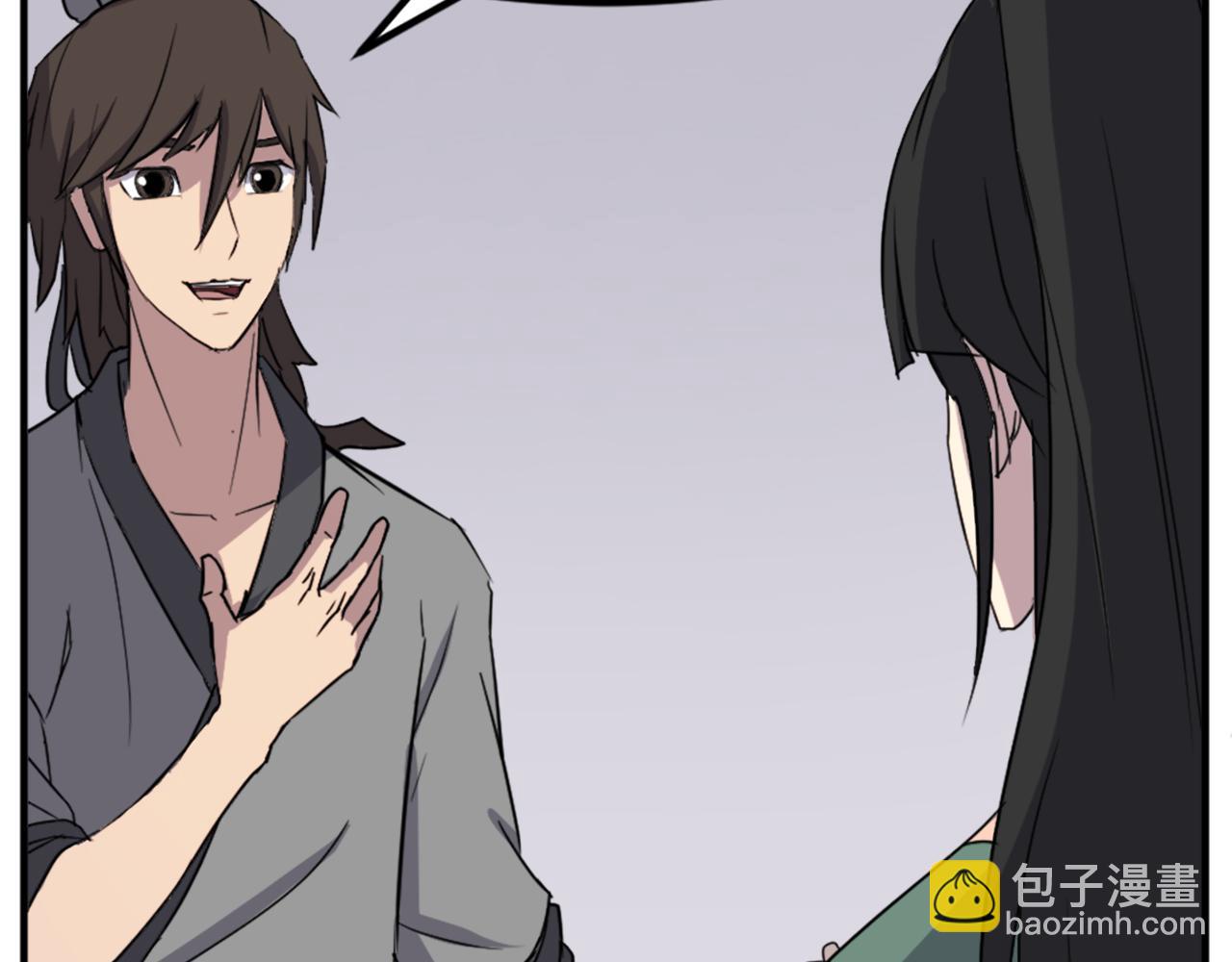 🍲重生不死尊 第100话 桃花园 第37页