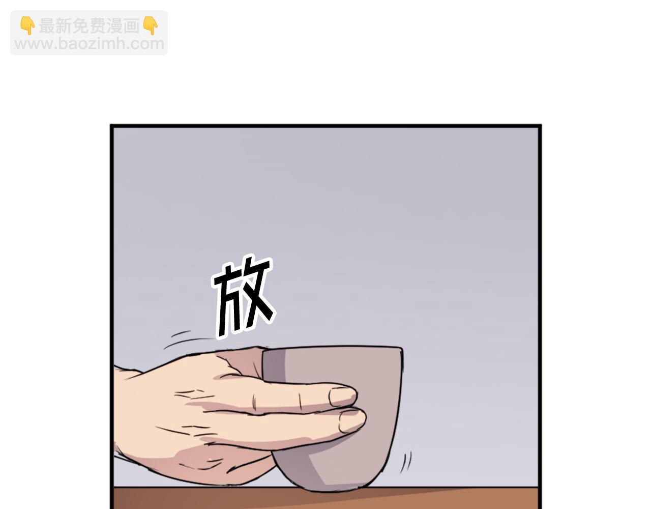 🍲重生不死尊 第100话 桃花园 第39页