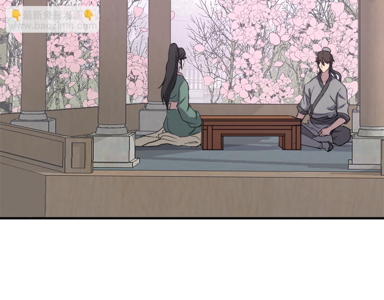 🍲重生不死尊 第100话 桃花园 第7页