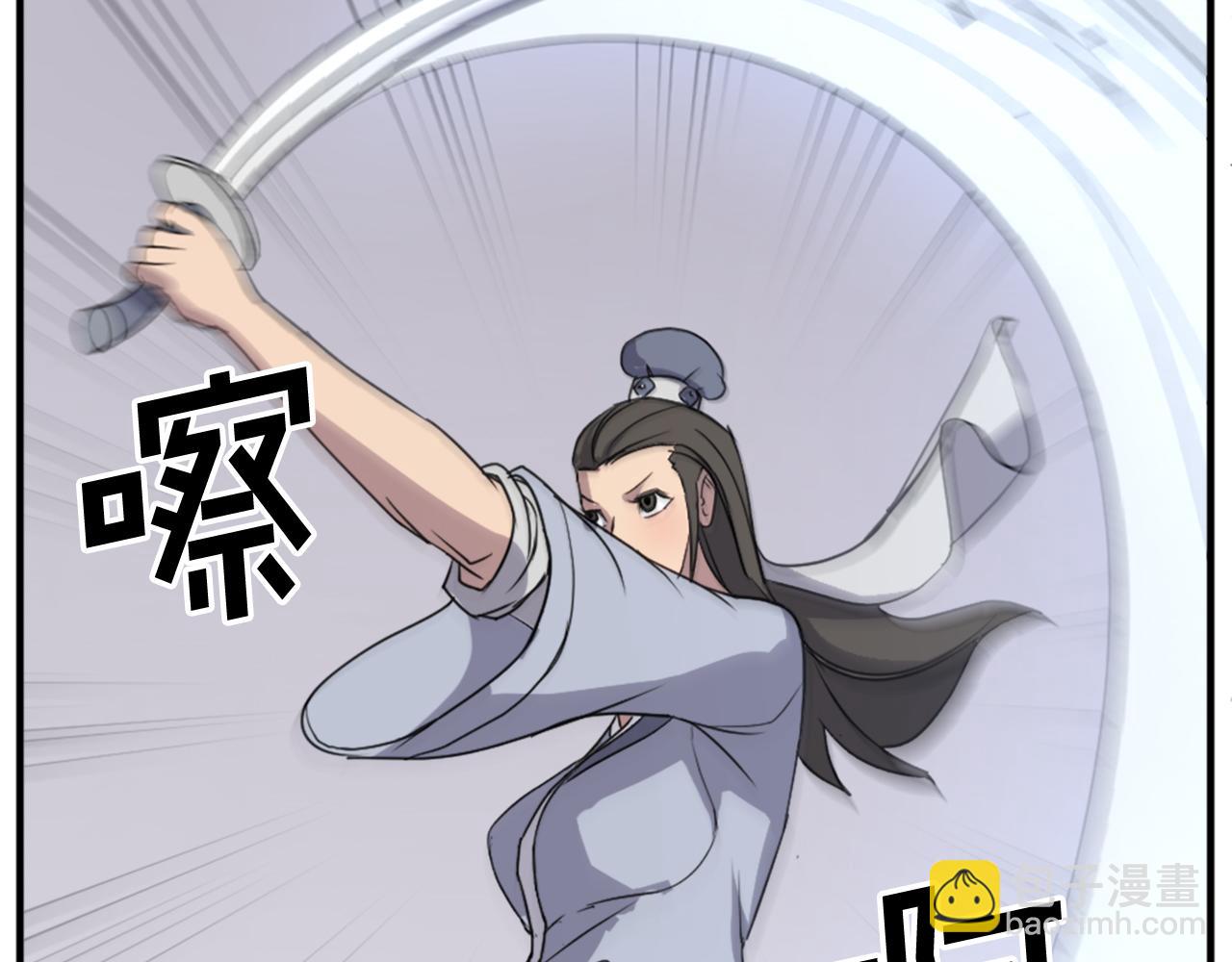 🍲重生不死尊 第102话 全力以赴 第10页