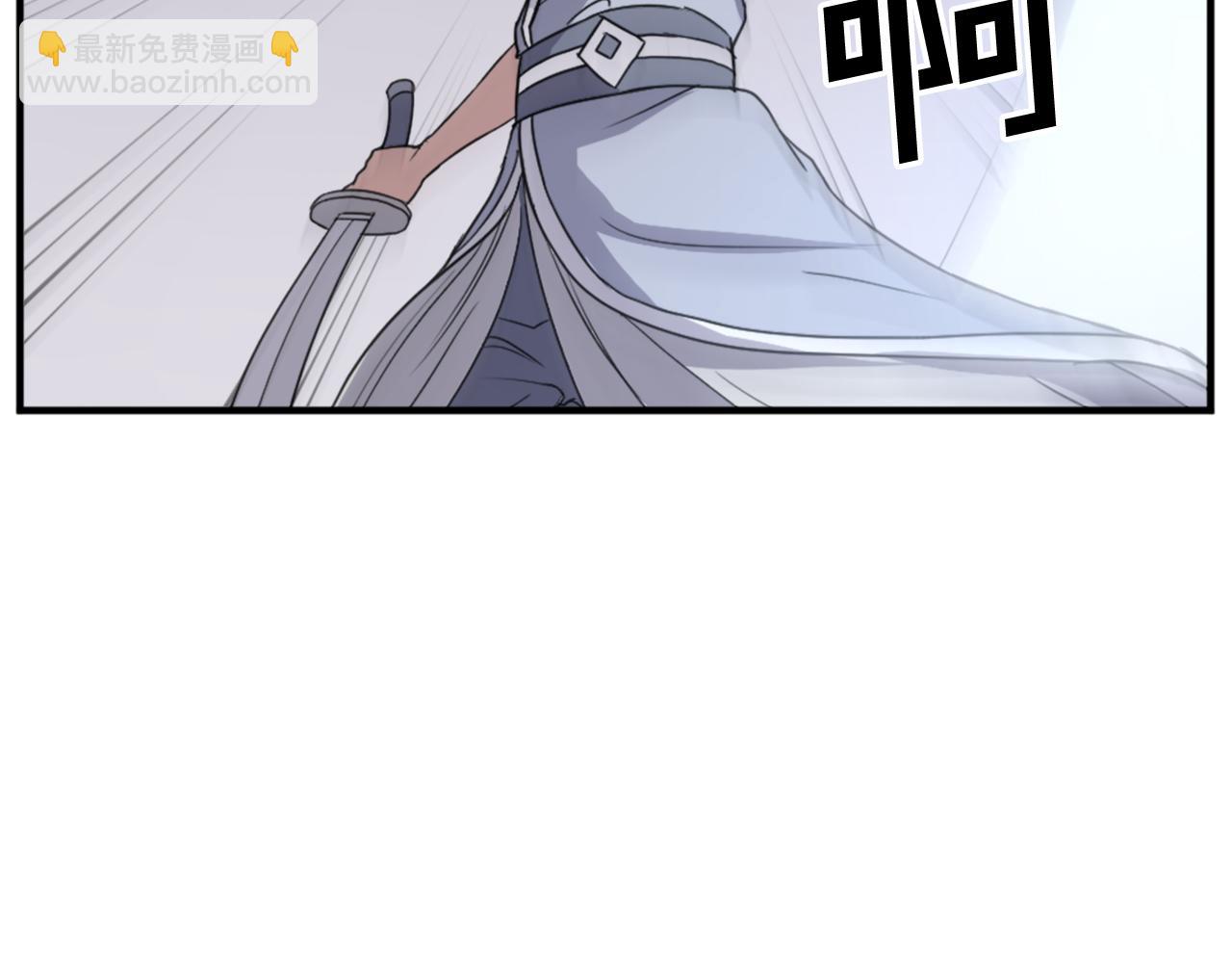 🍲重生不死尊 第102话 全力以赴 第11页