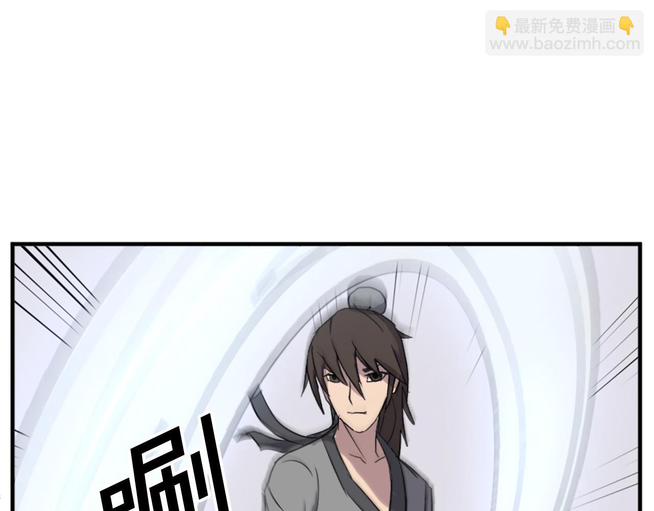 🍲重生不死尊 第102话 全力以赴 第15页