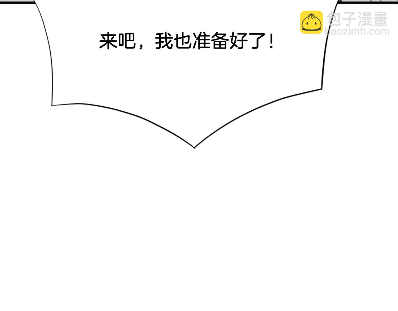 🍲重生不死尊 第102话 全力以赴 第22页