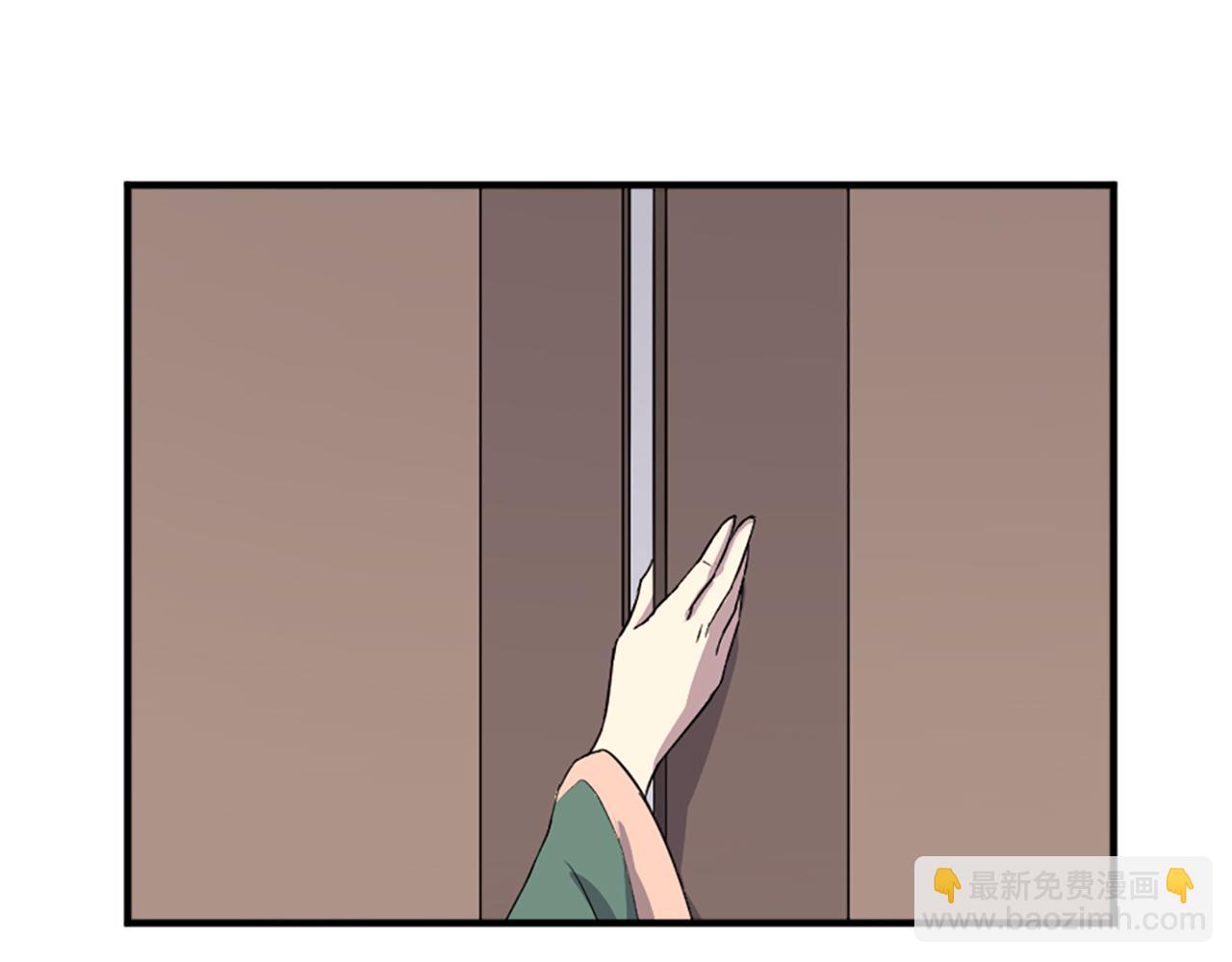🍲重生不死尊 第102话 全力以赴 第27页