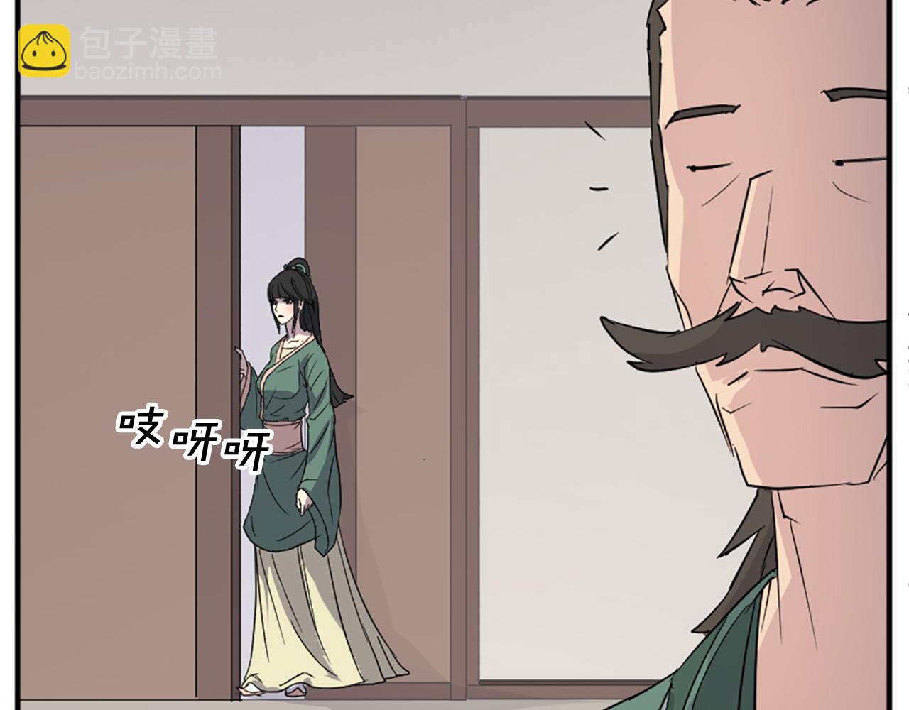 🍲重生不死尊 第102话 全力以赴 第29页