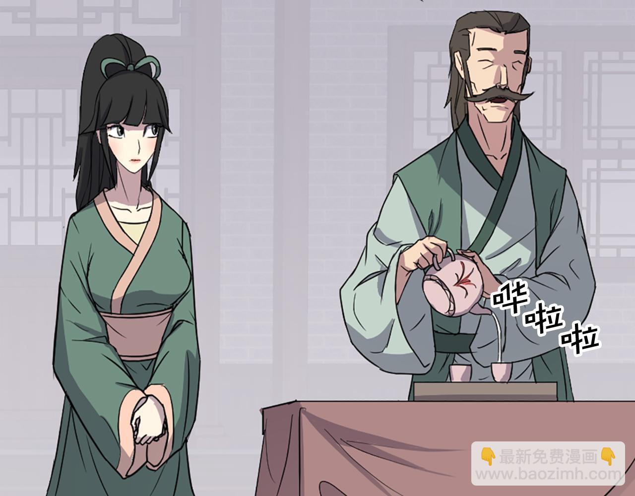 🍲重生不死尊 第102话 全力以赴 第40页
